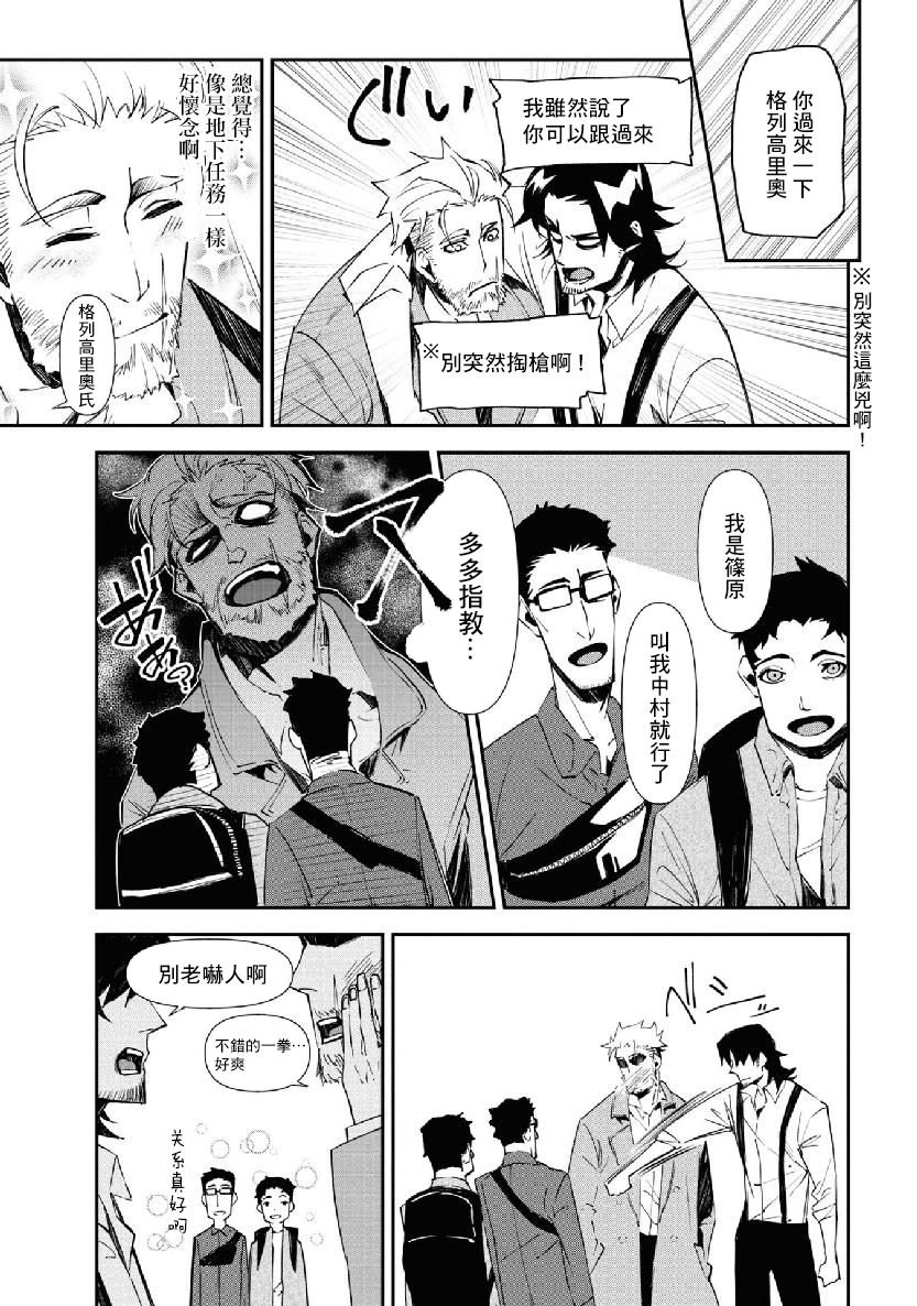 第14话