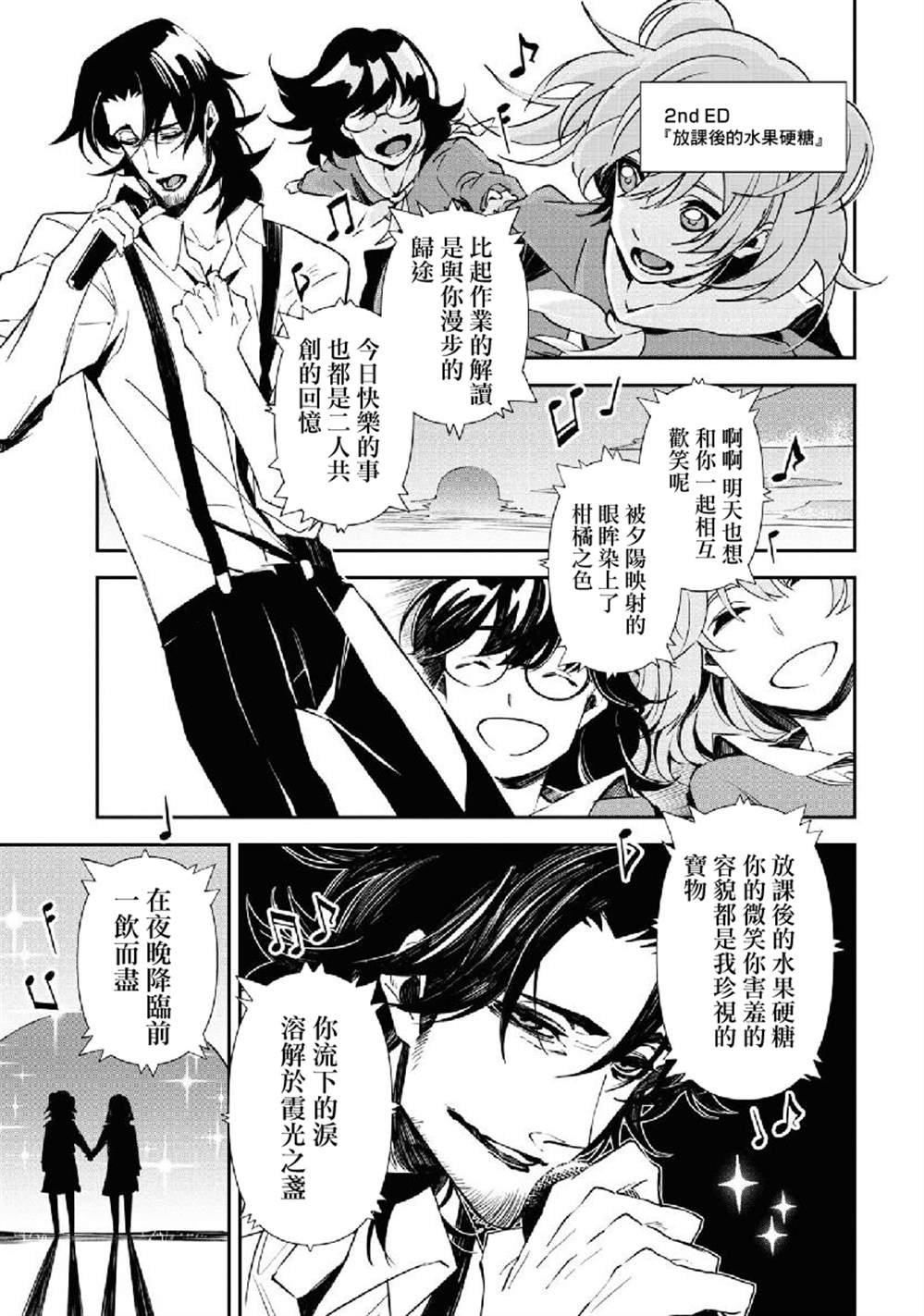 第16话