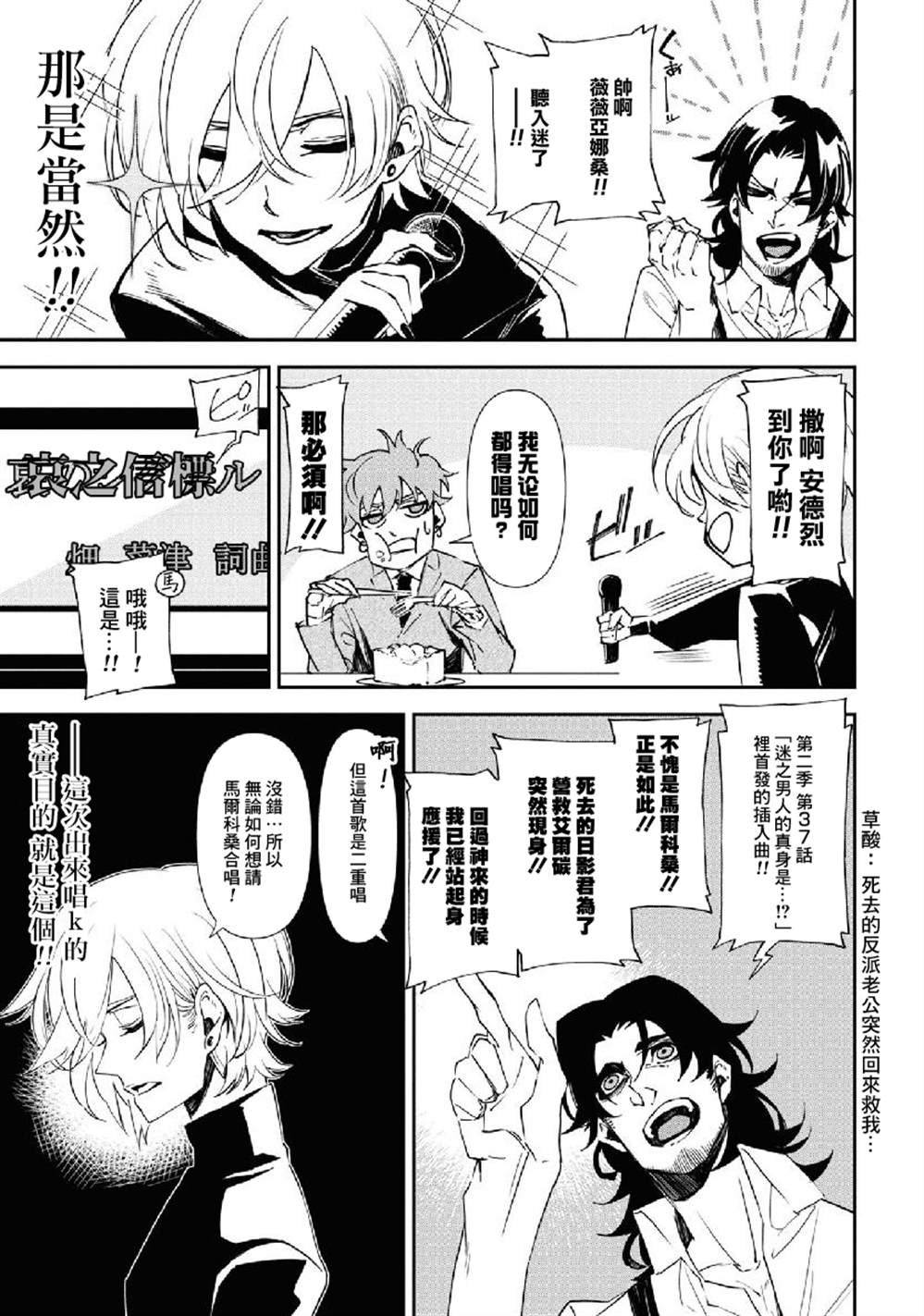 第16话