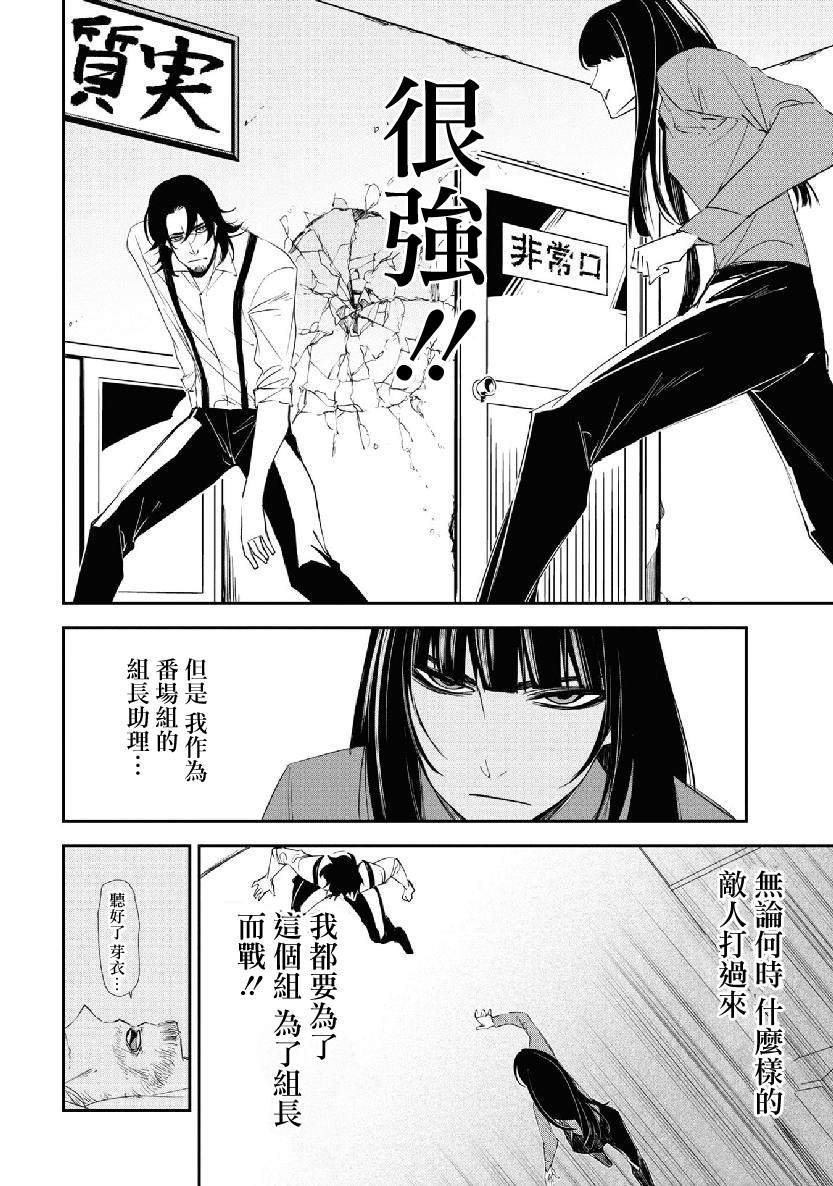 第17话