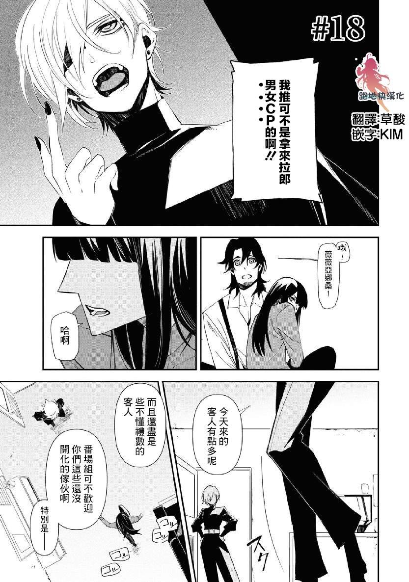 第18话