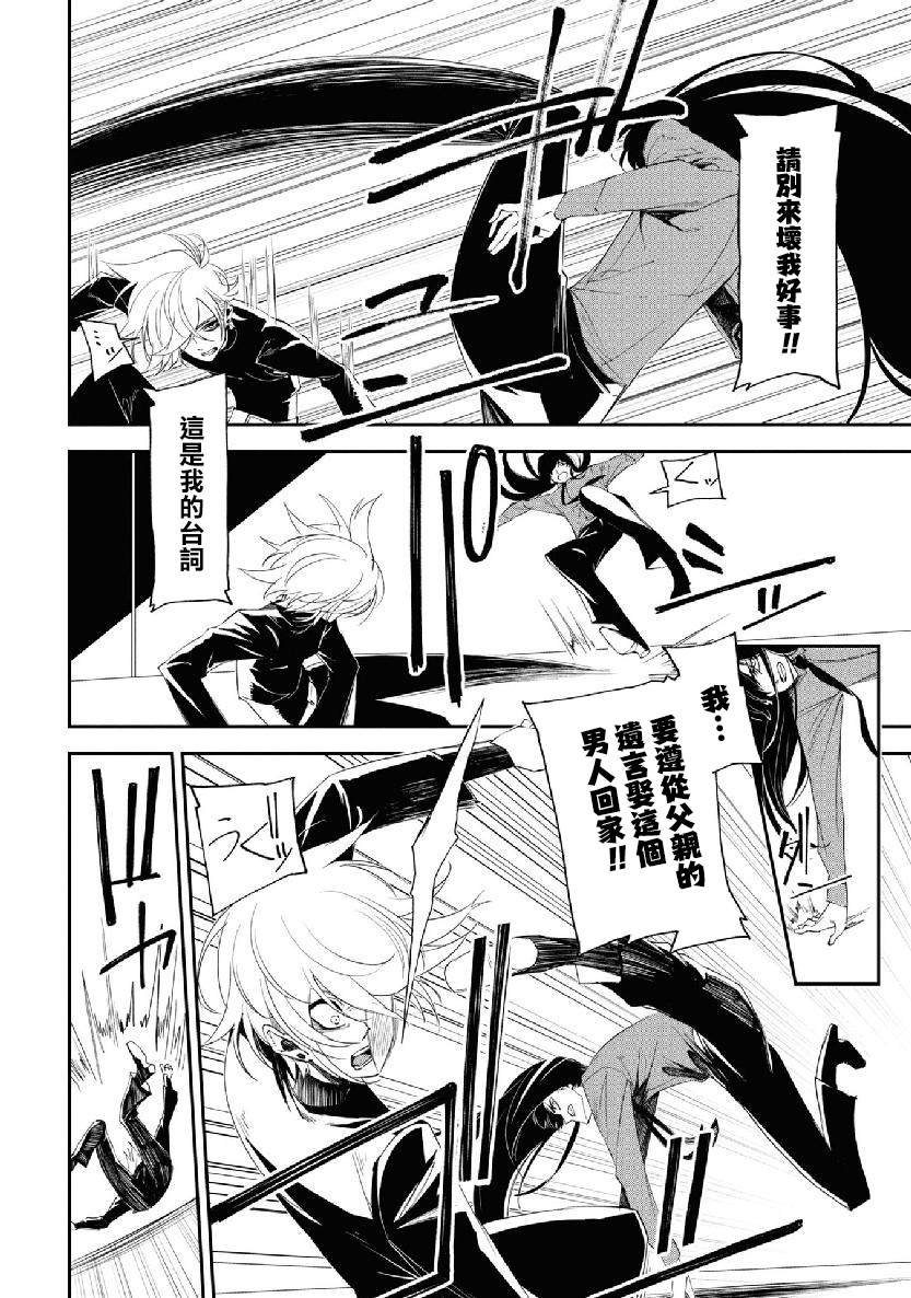 第18话