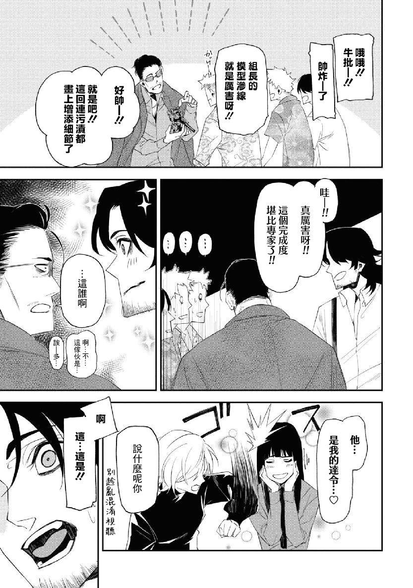 第18话