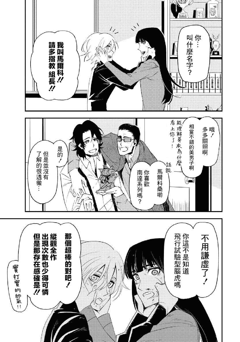 第18话