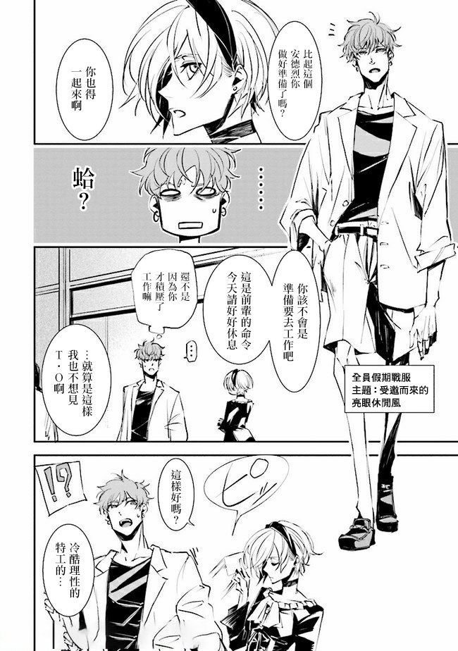 第9话