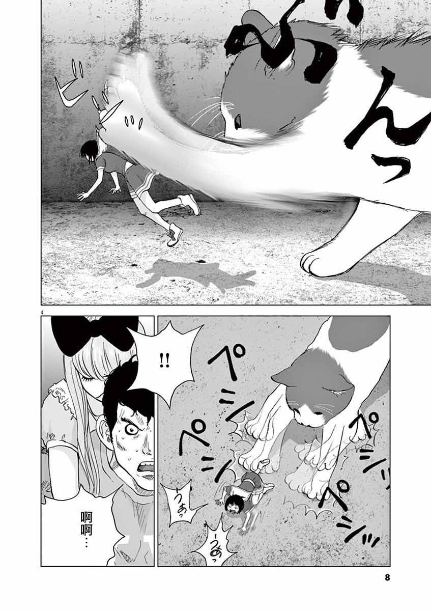 第10话