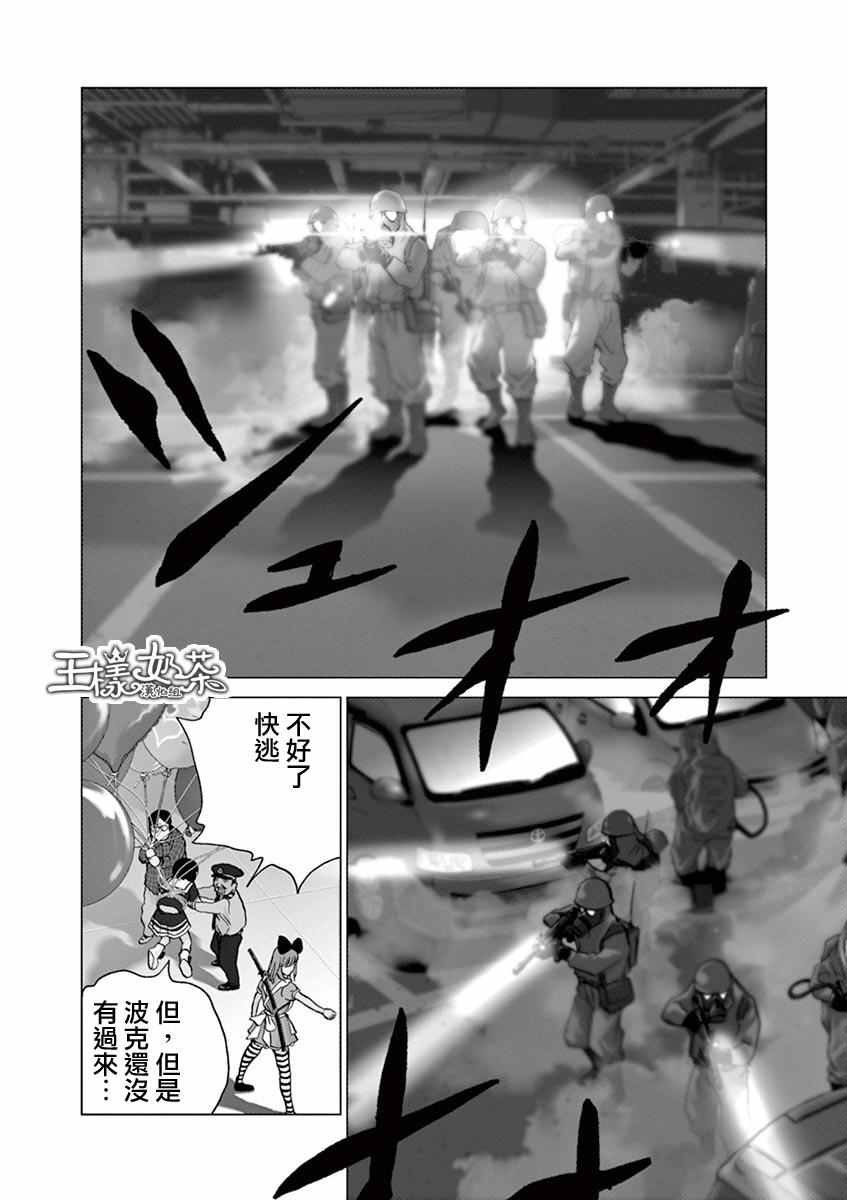 第12话