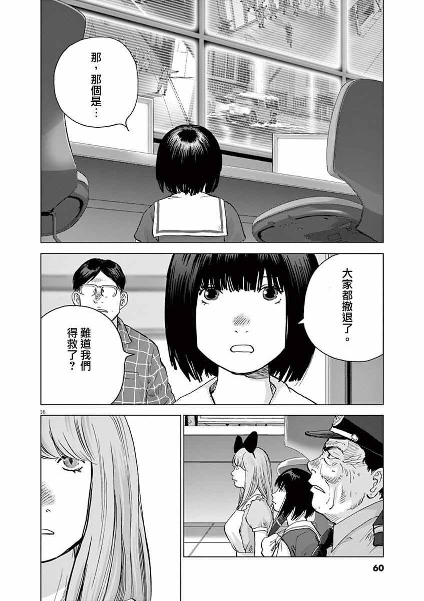 第12话
