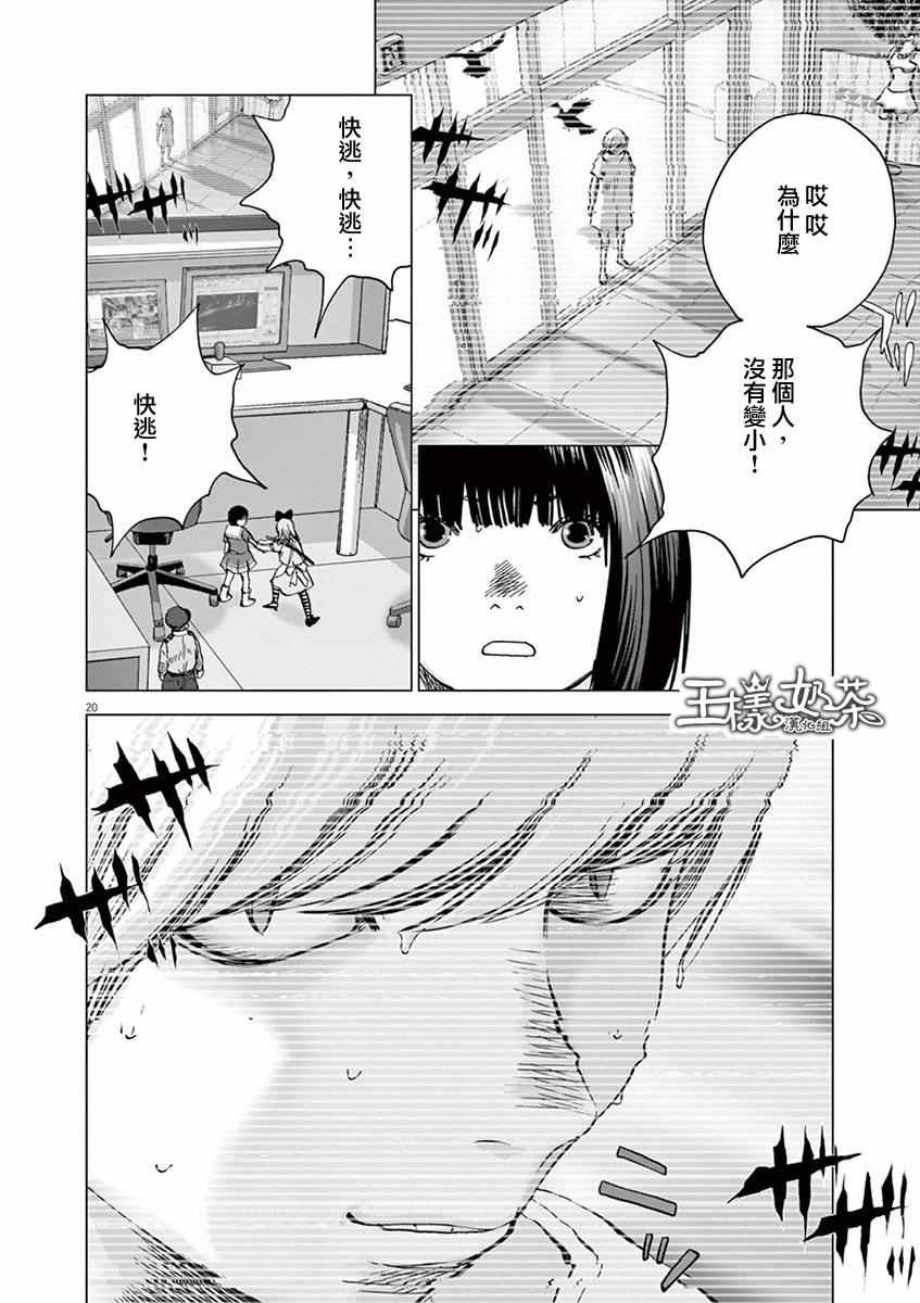 第12话
