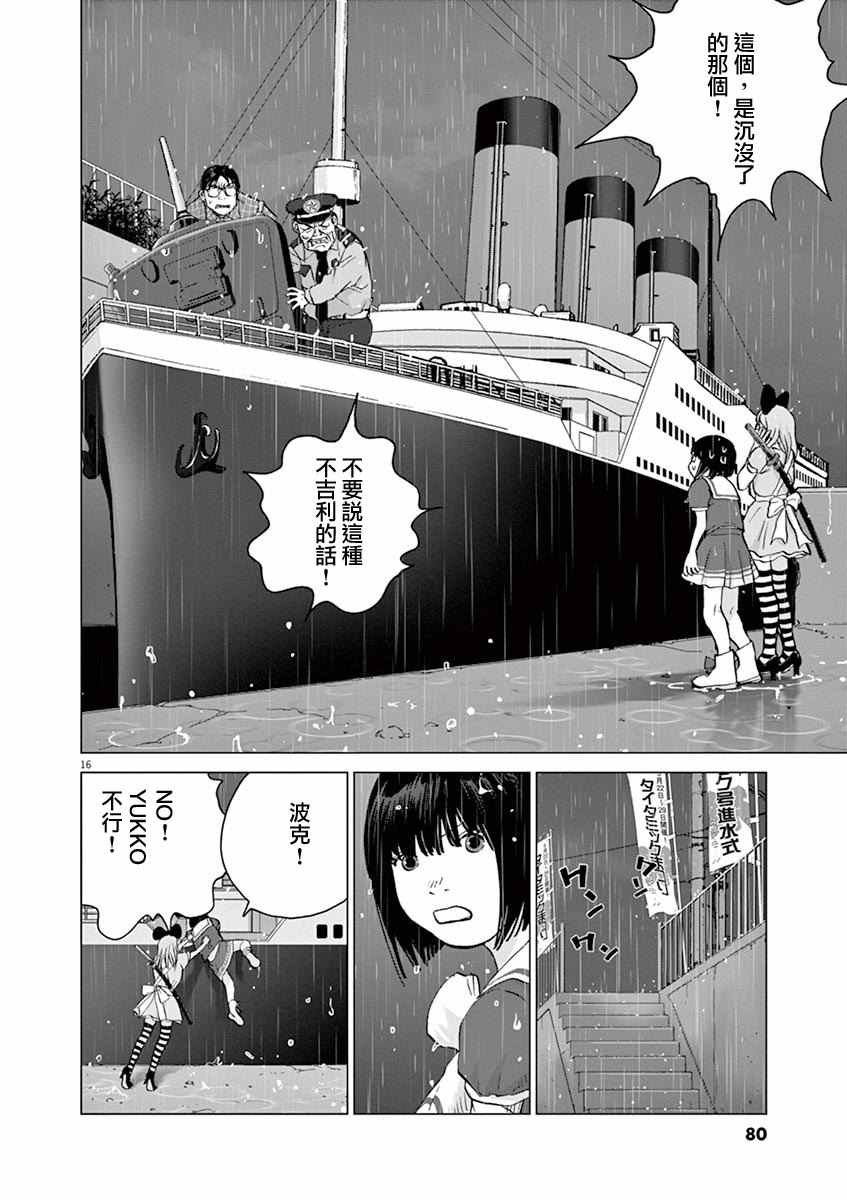 第13话