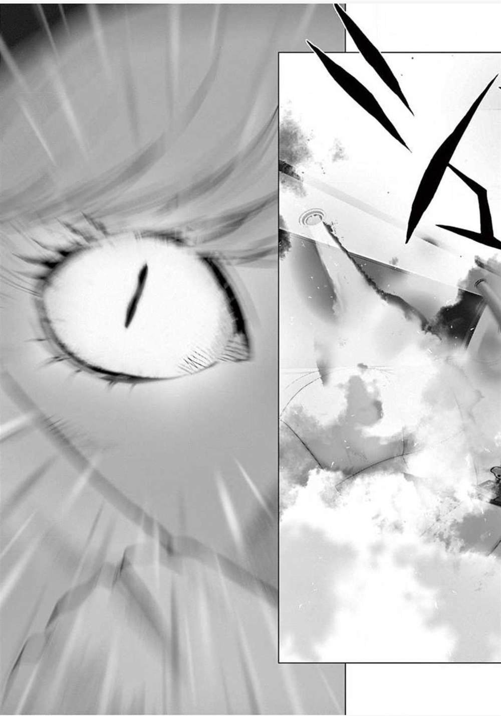 第15话 觉醒