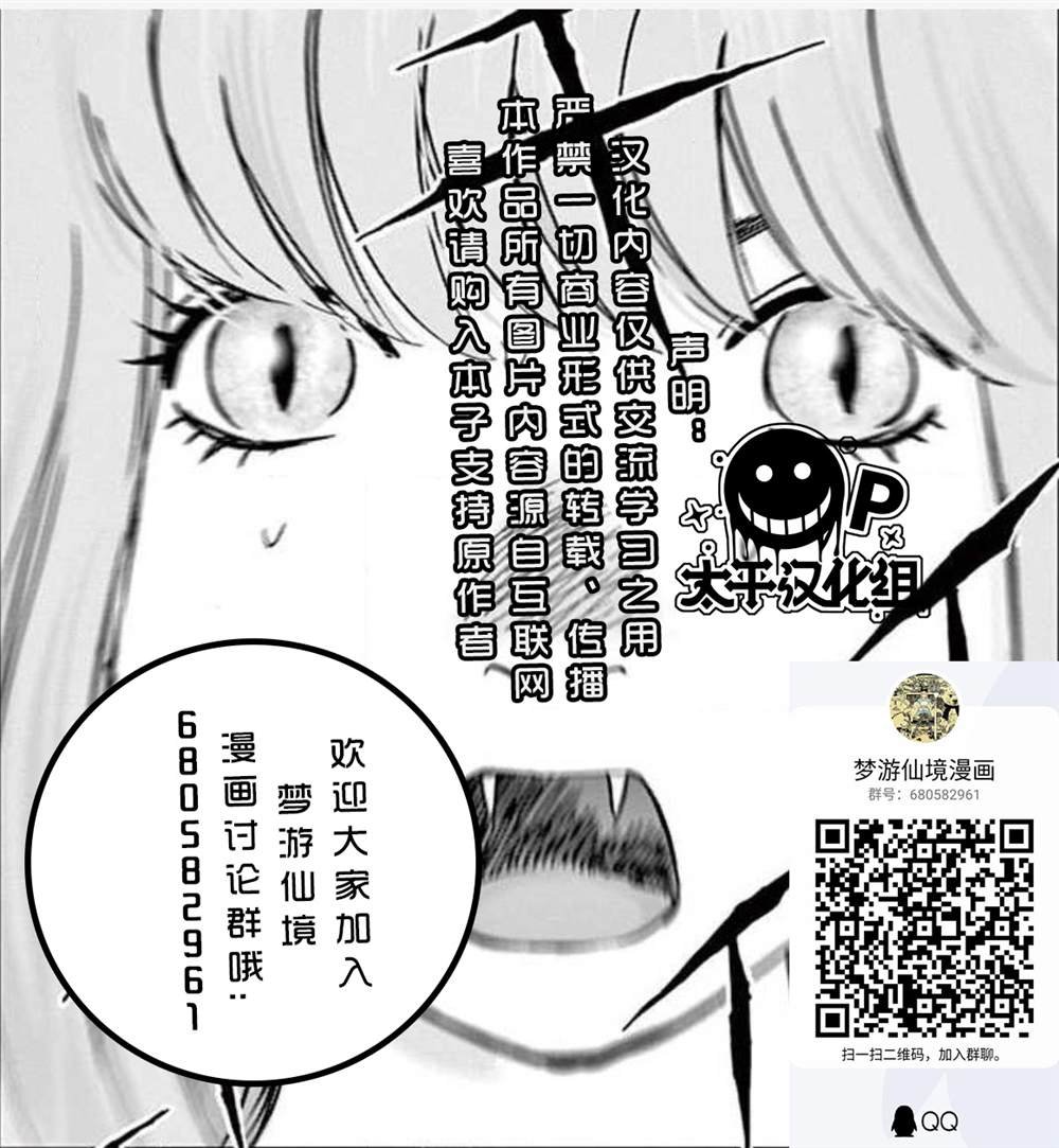 第15话 觉醒