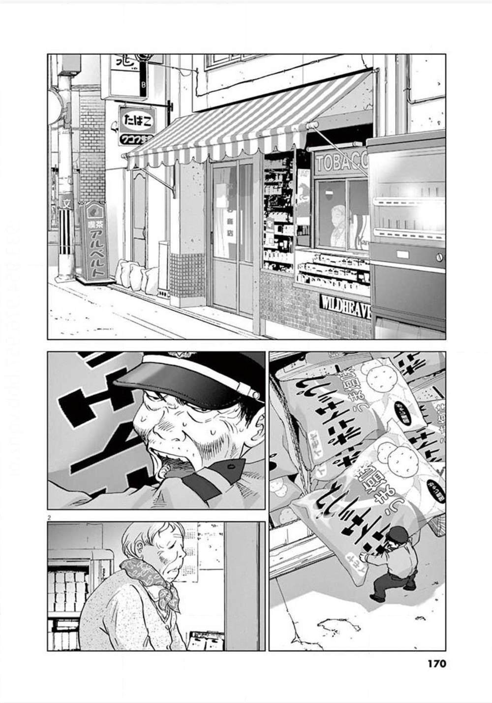 第18话
