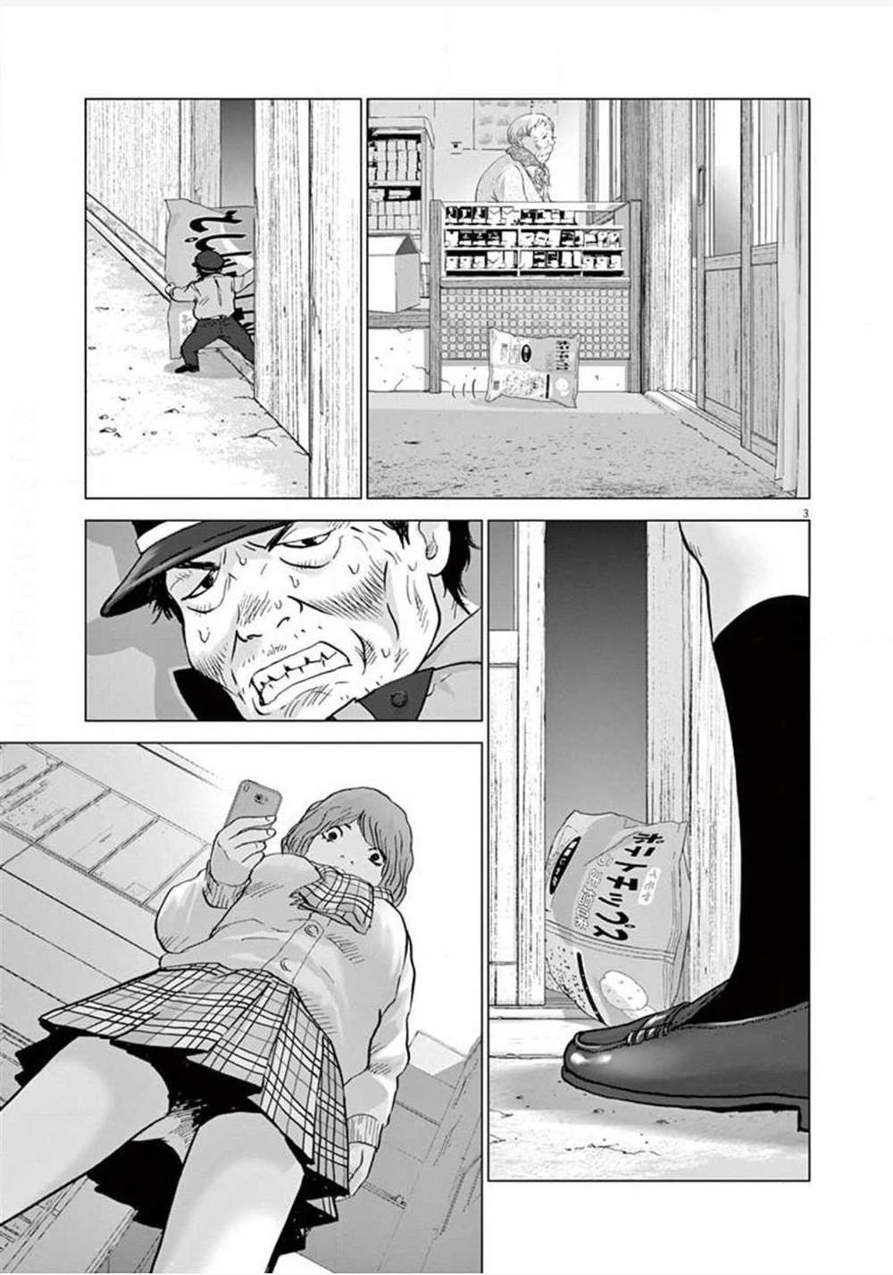 第18话