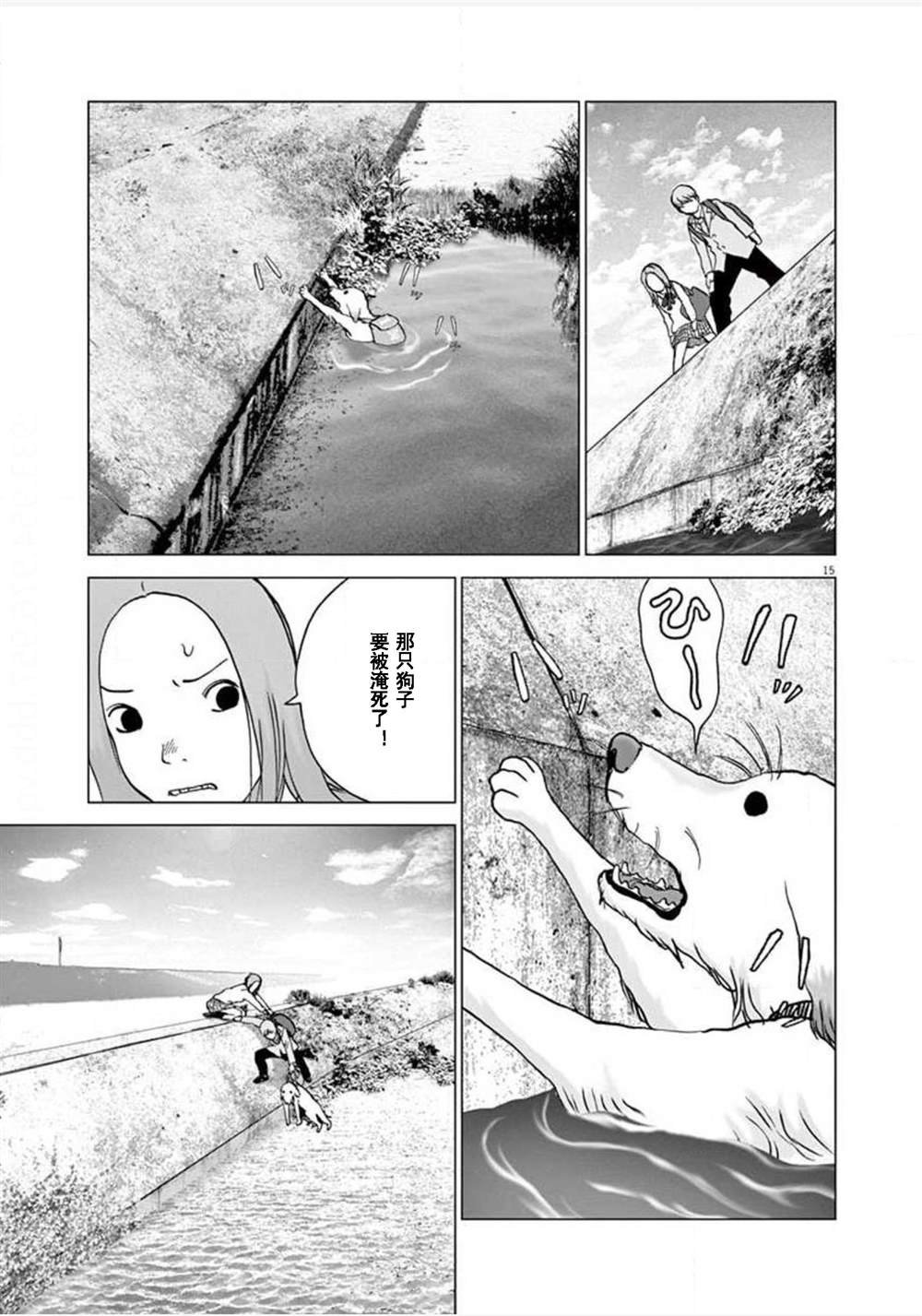 第18话