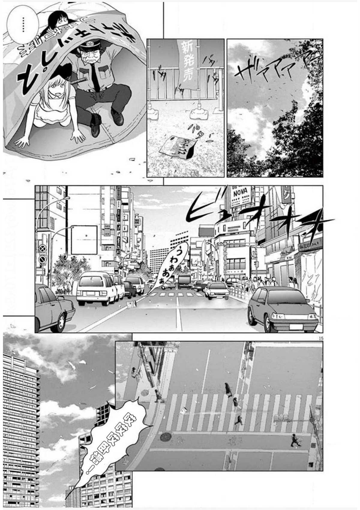 第19话 连络