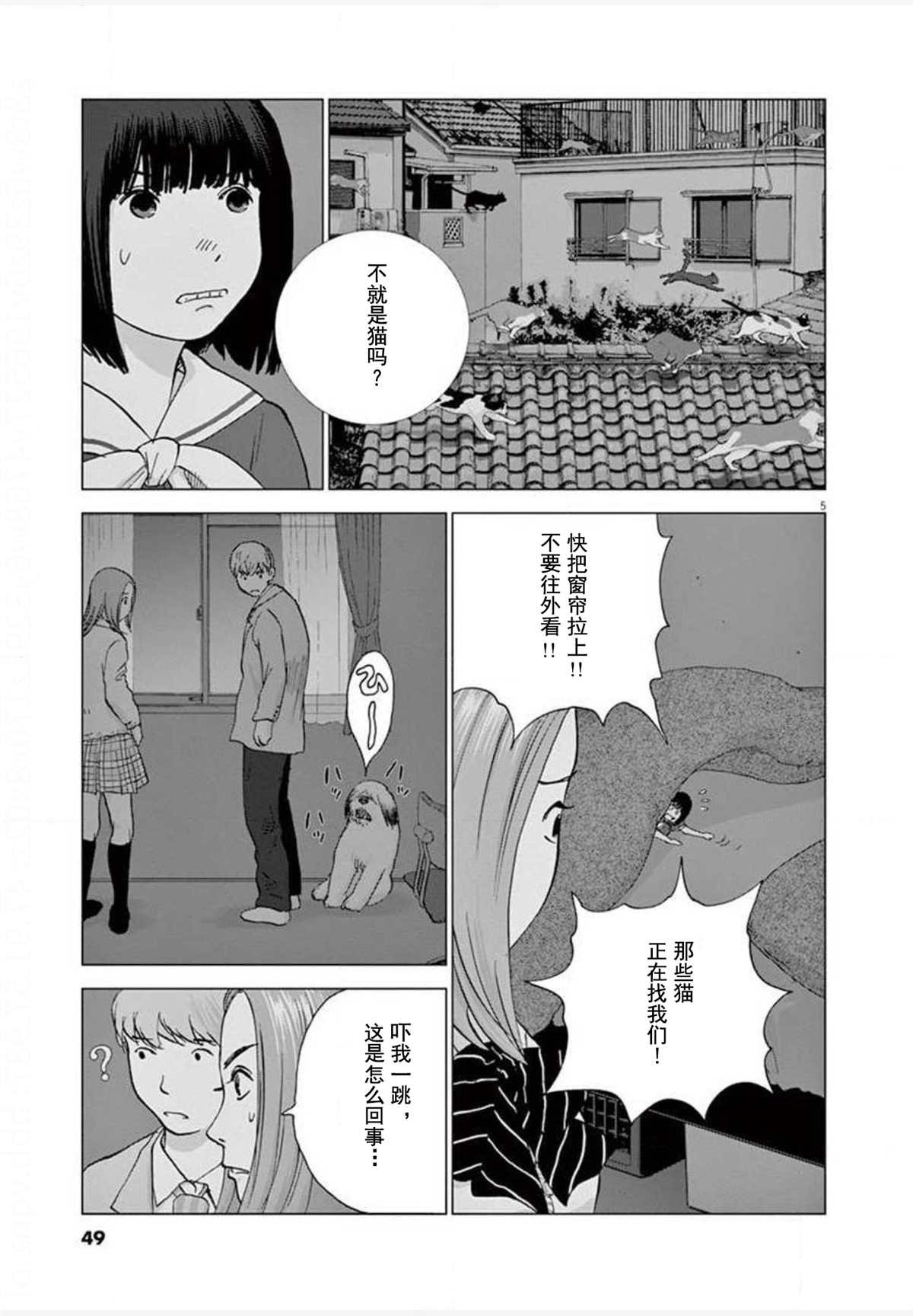 第21话