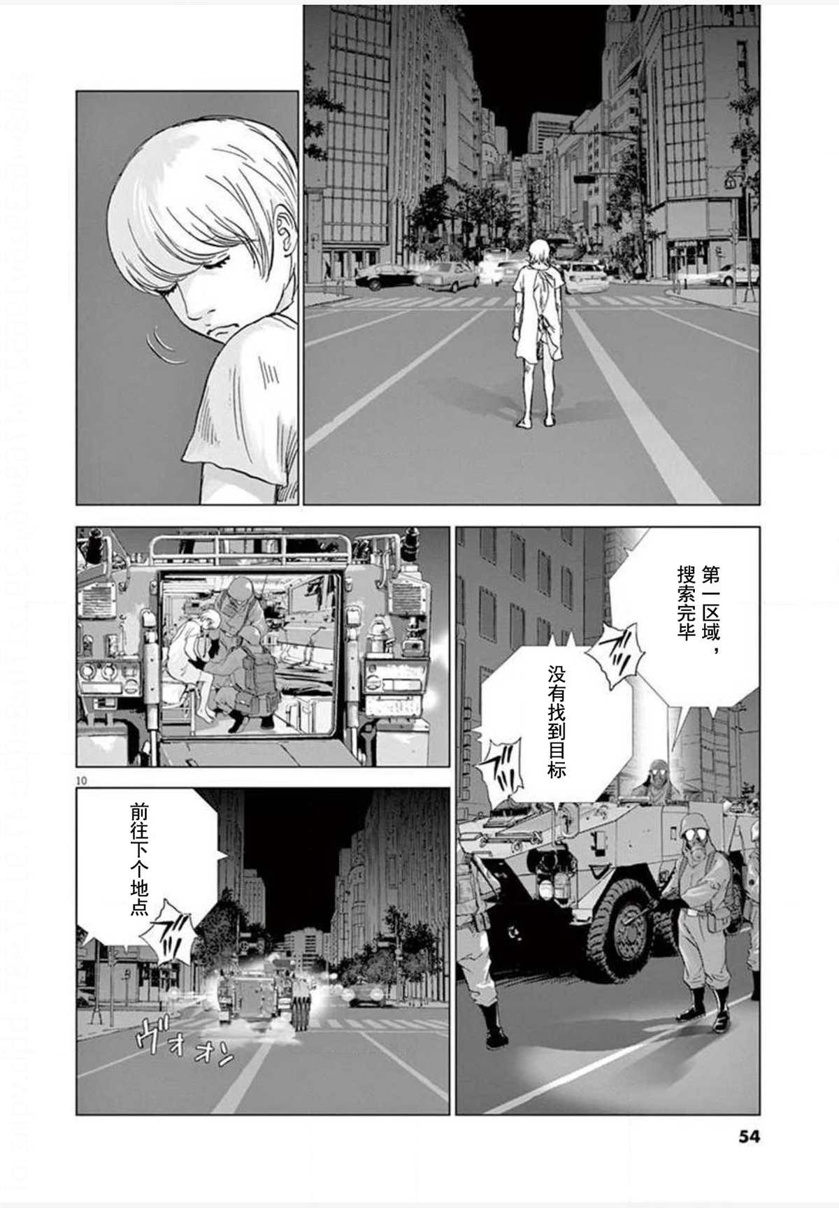 第21话