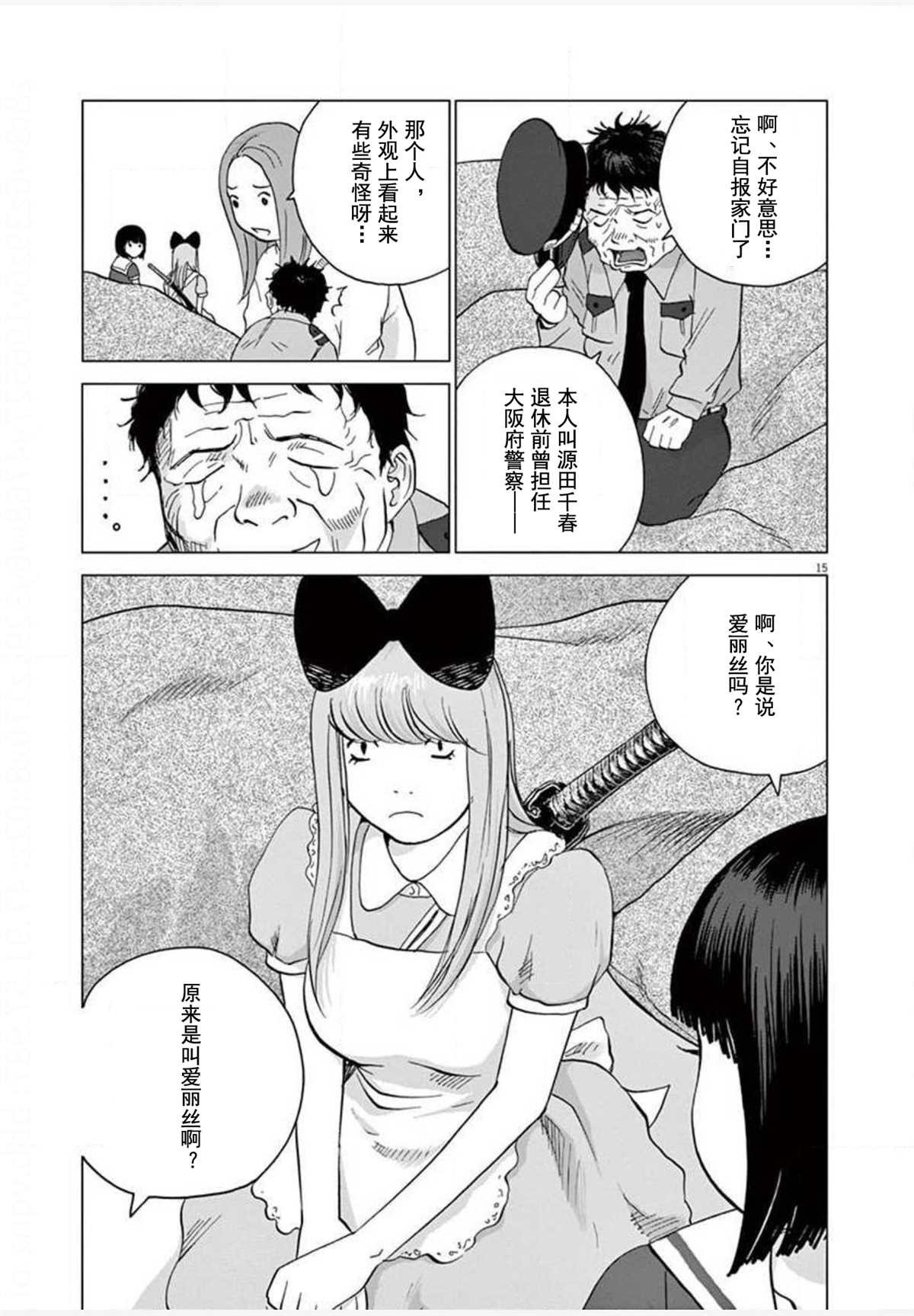 第21话