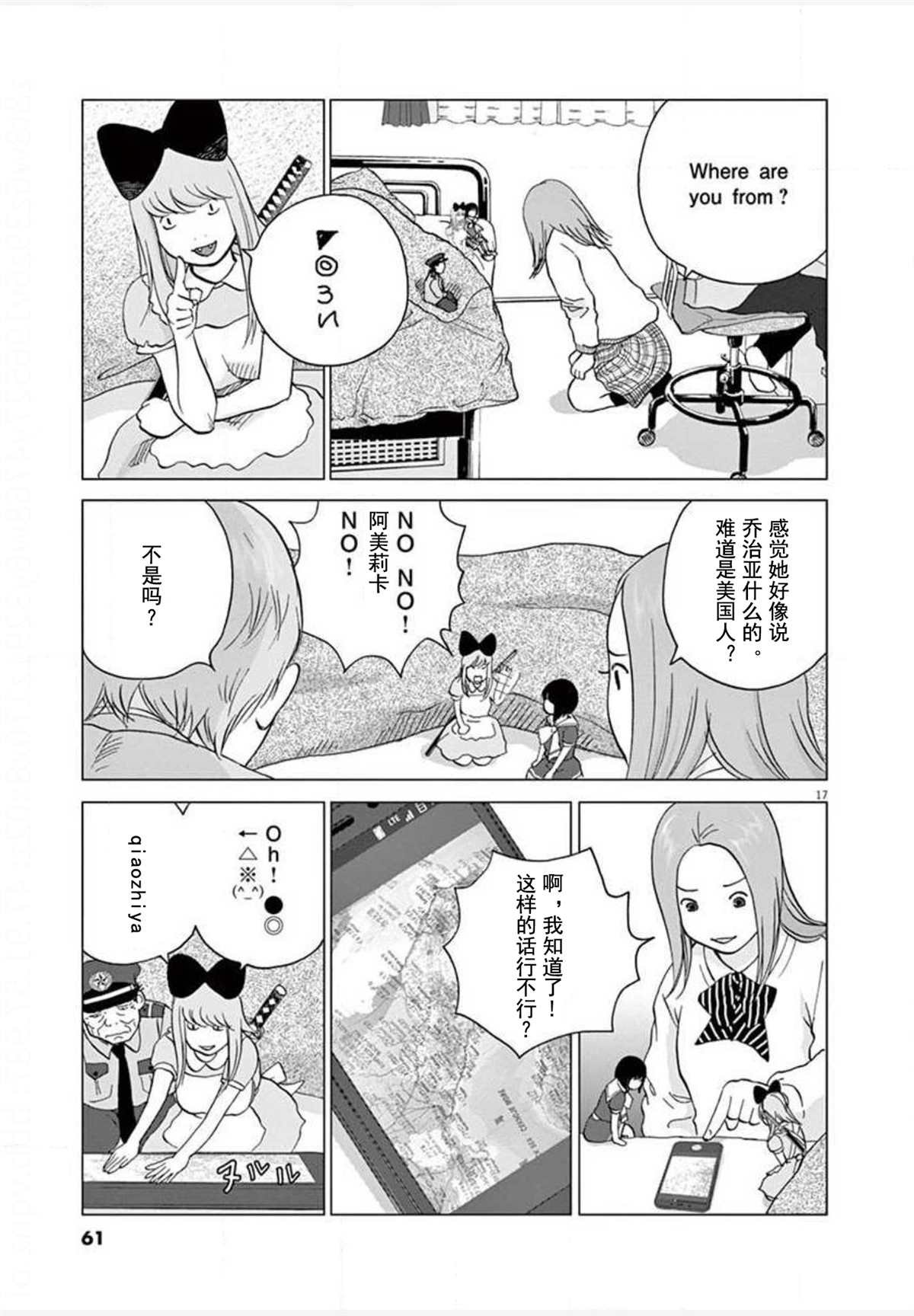 第21话