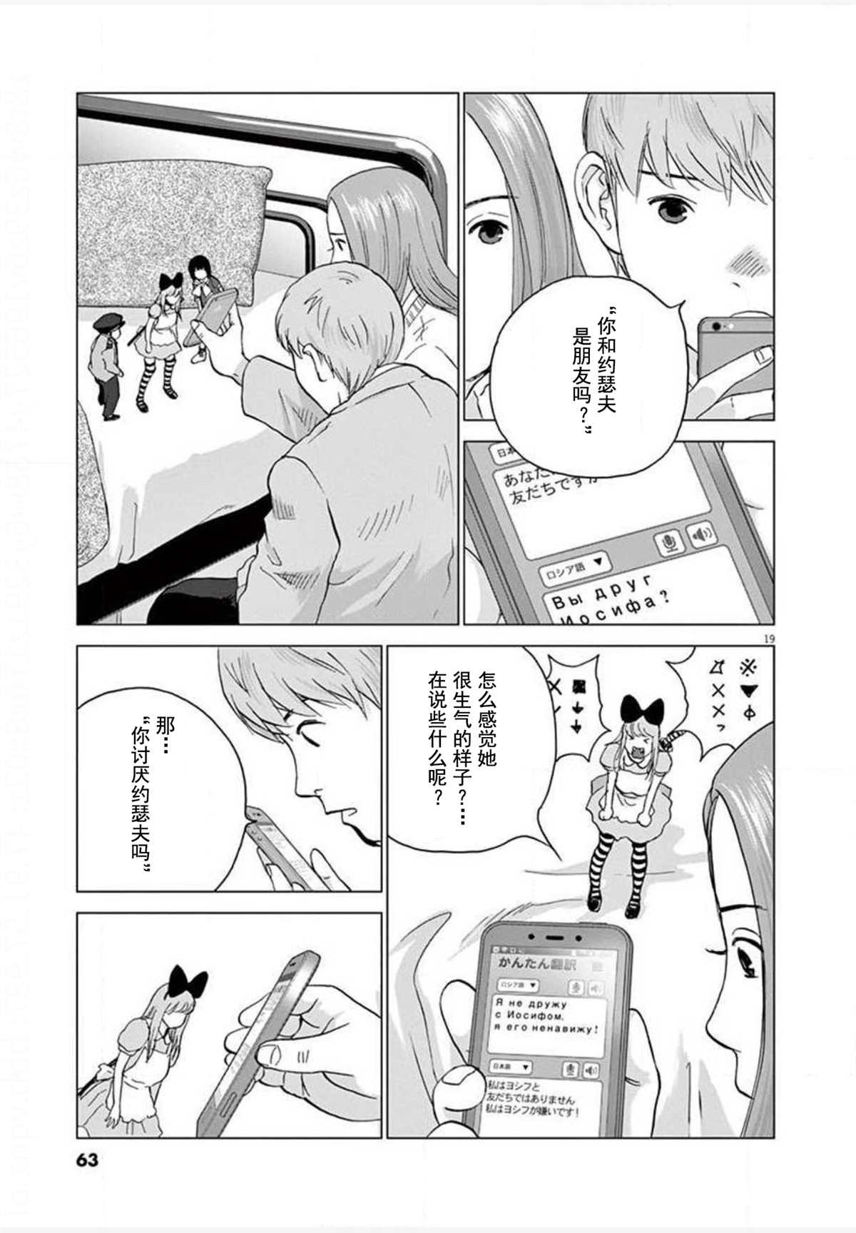 第21话