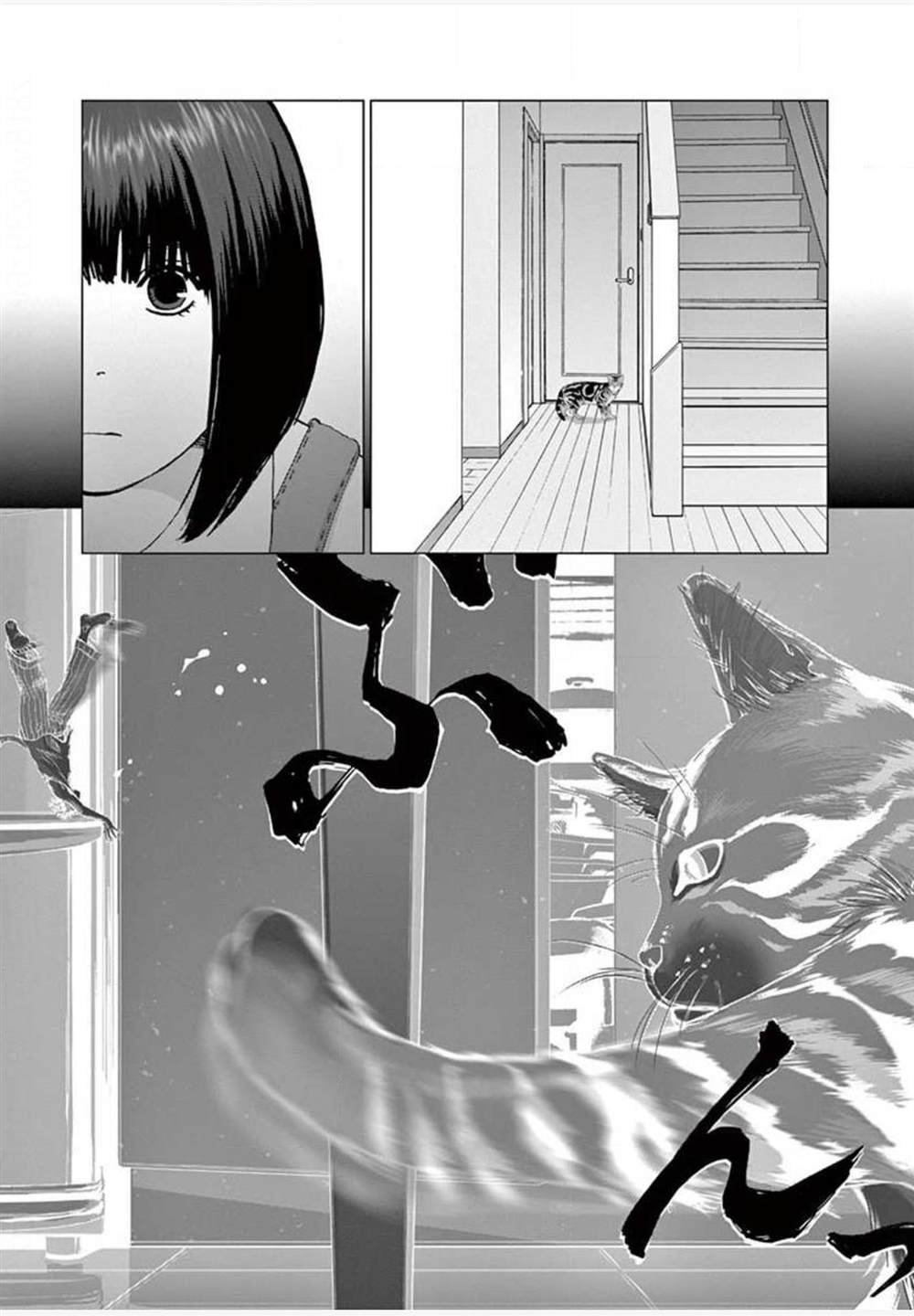 第26话 麻宫