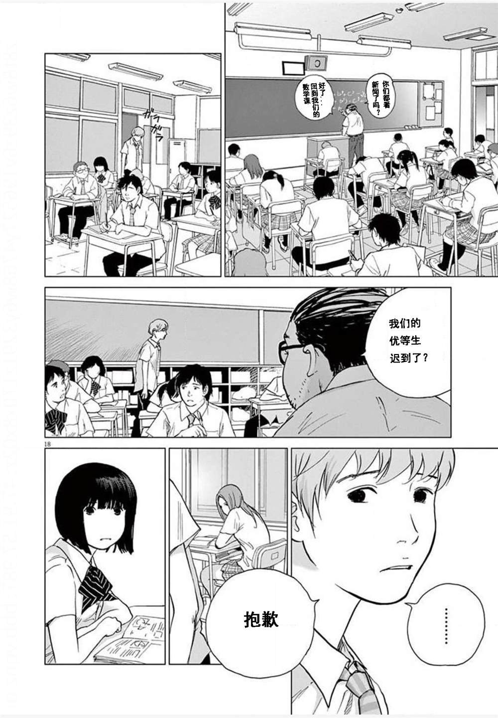 第27话