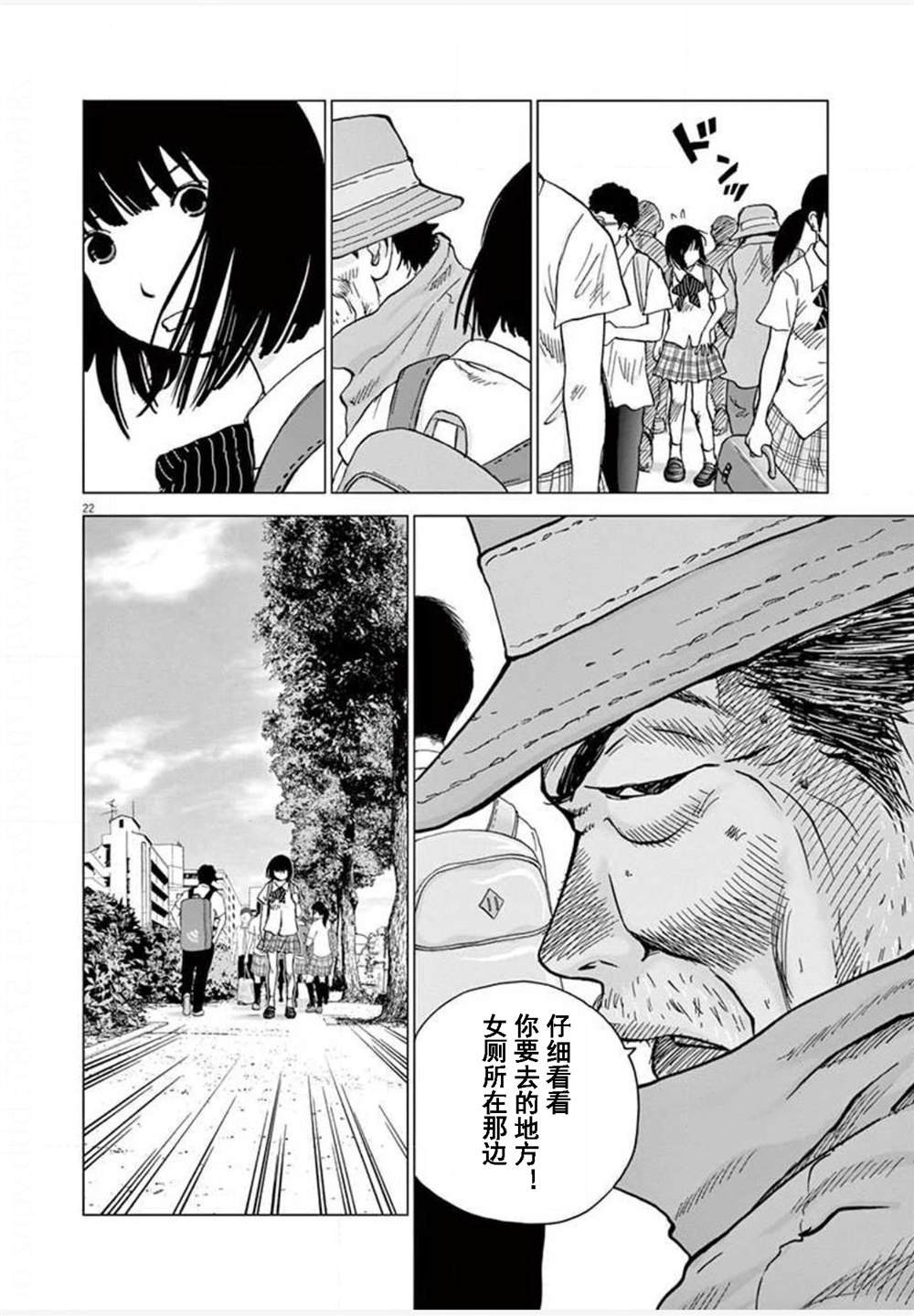 第27话