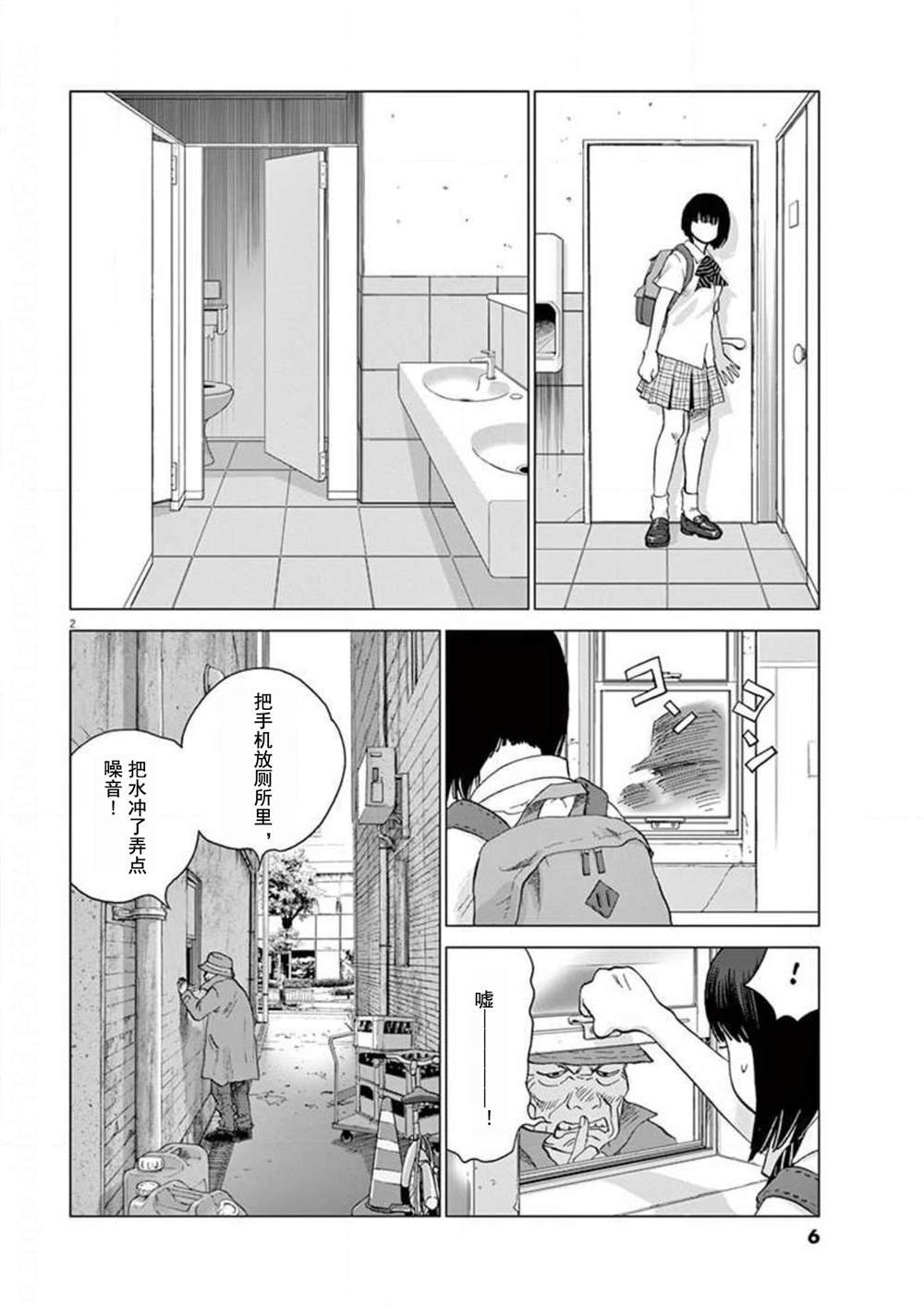 第28话