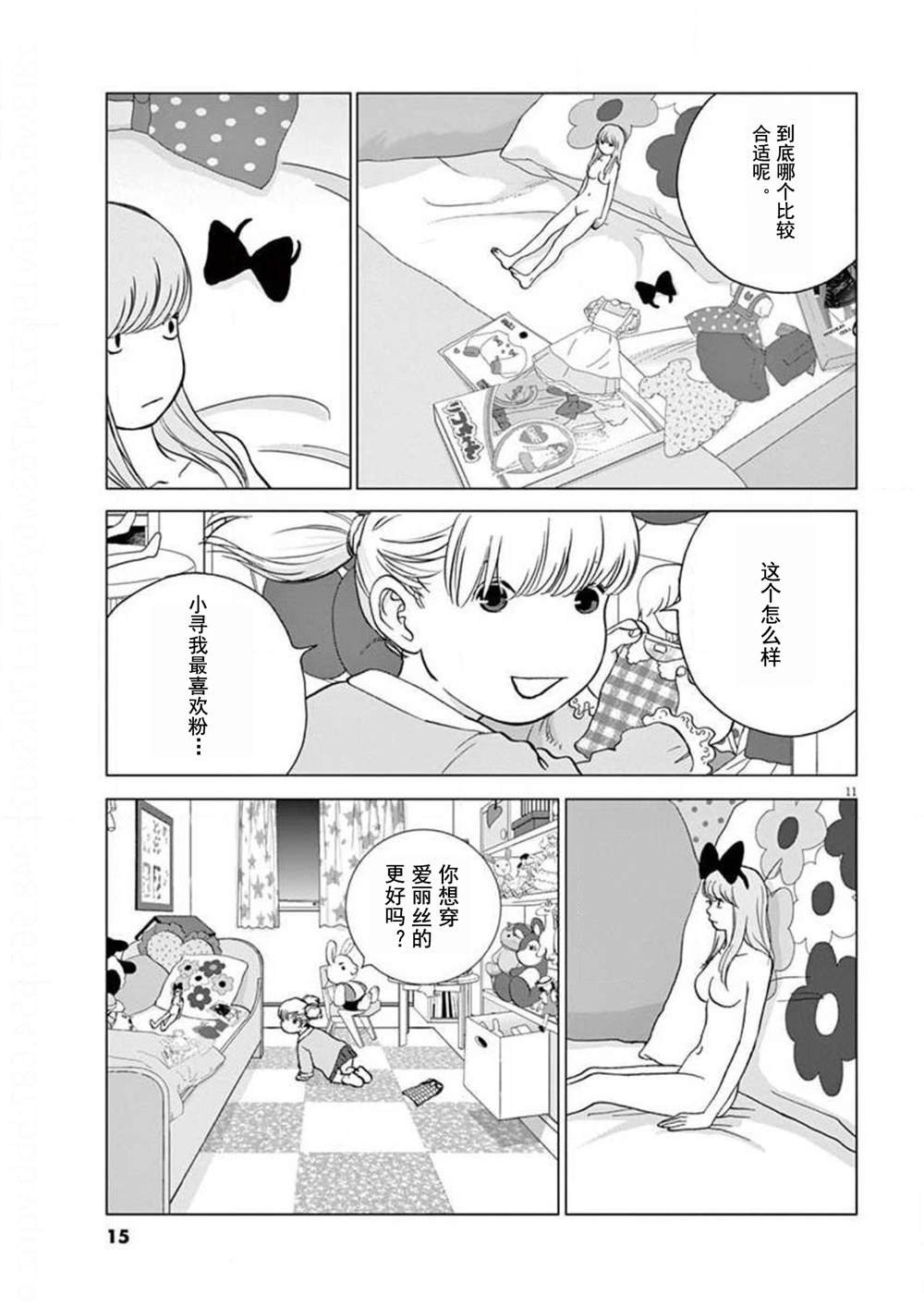 第28话