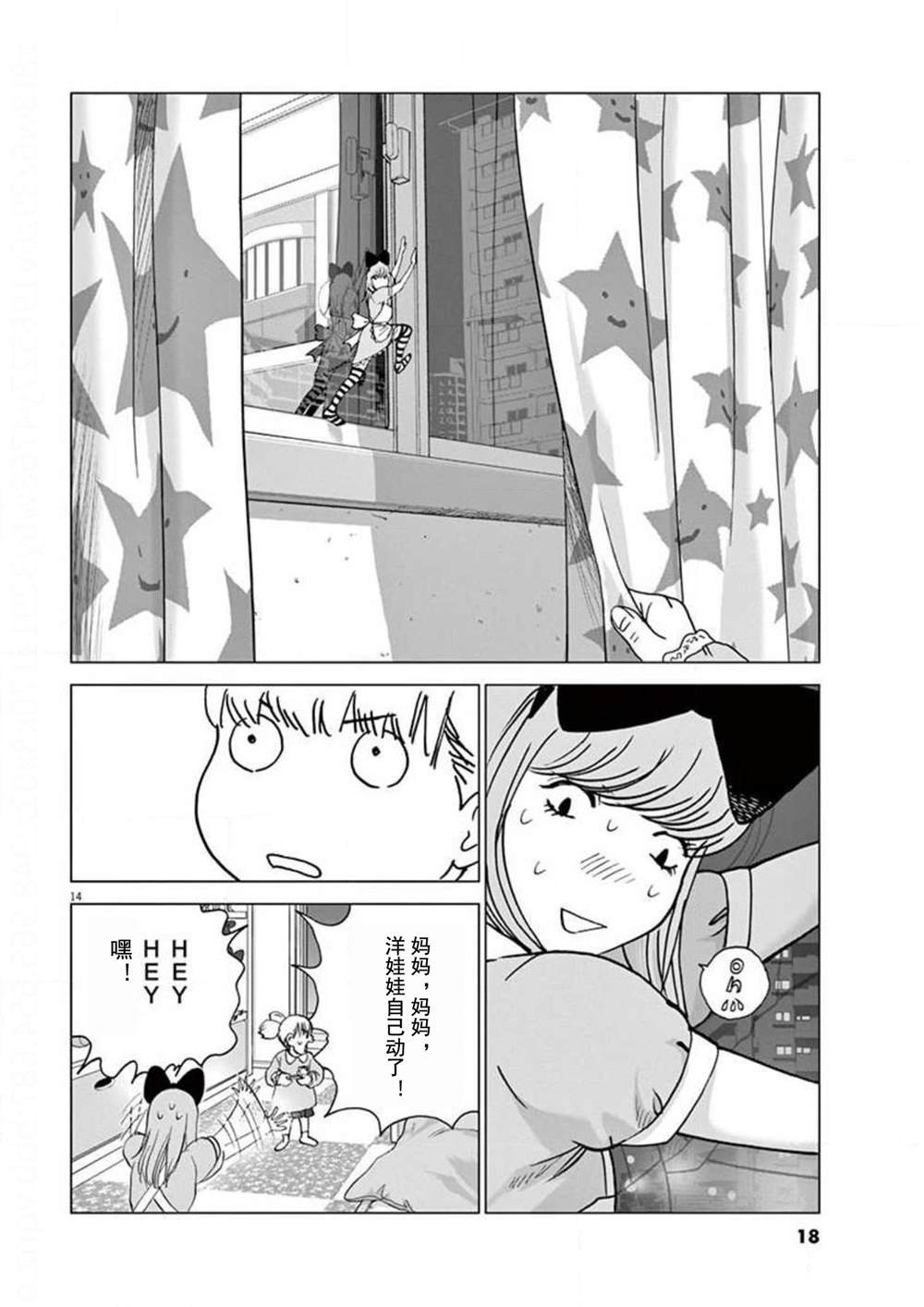 第28话