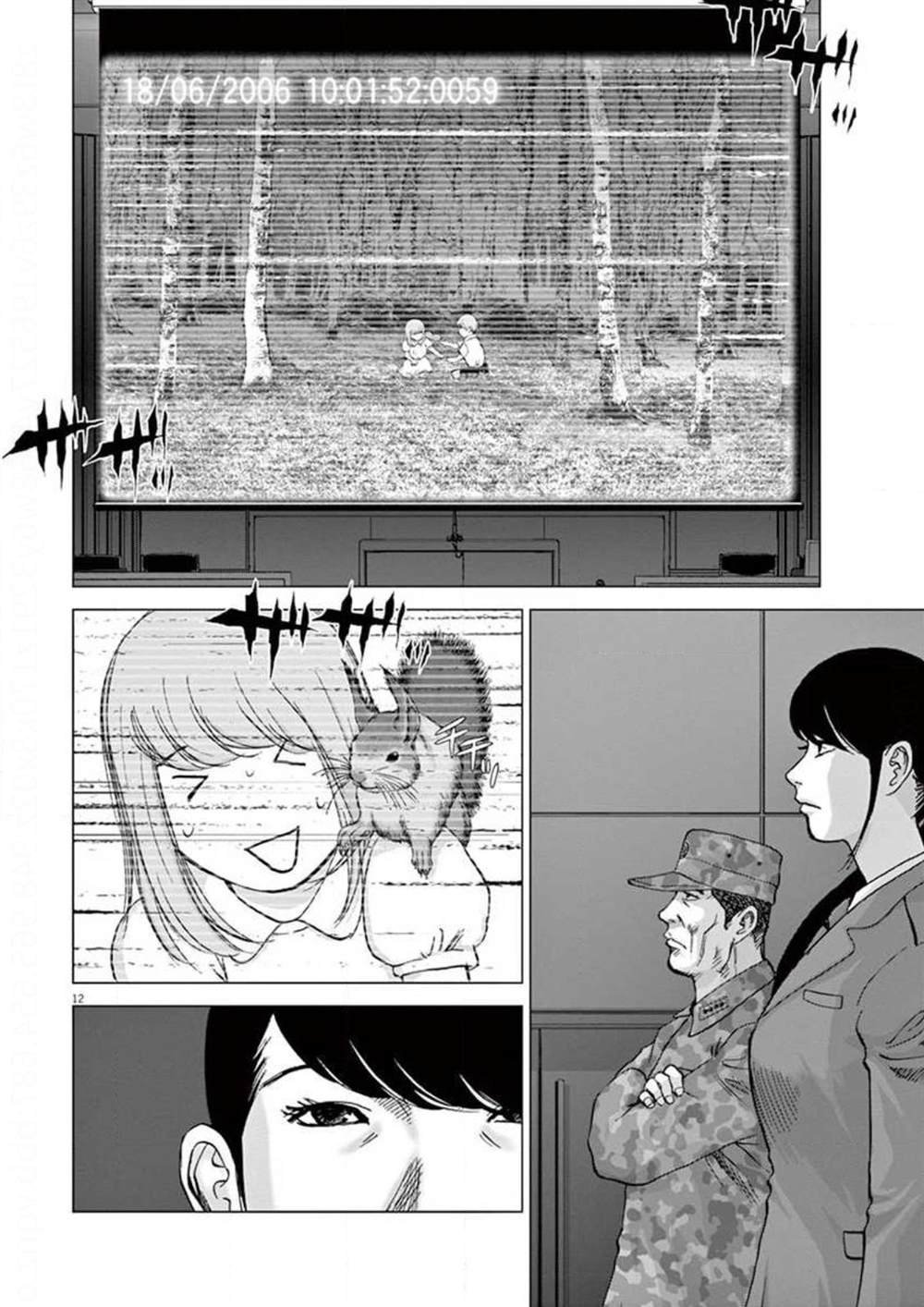 第29话 过去的两个人