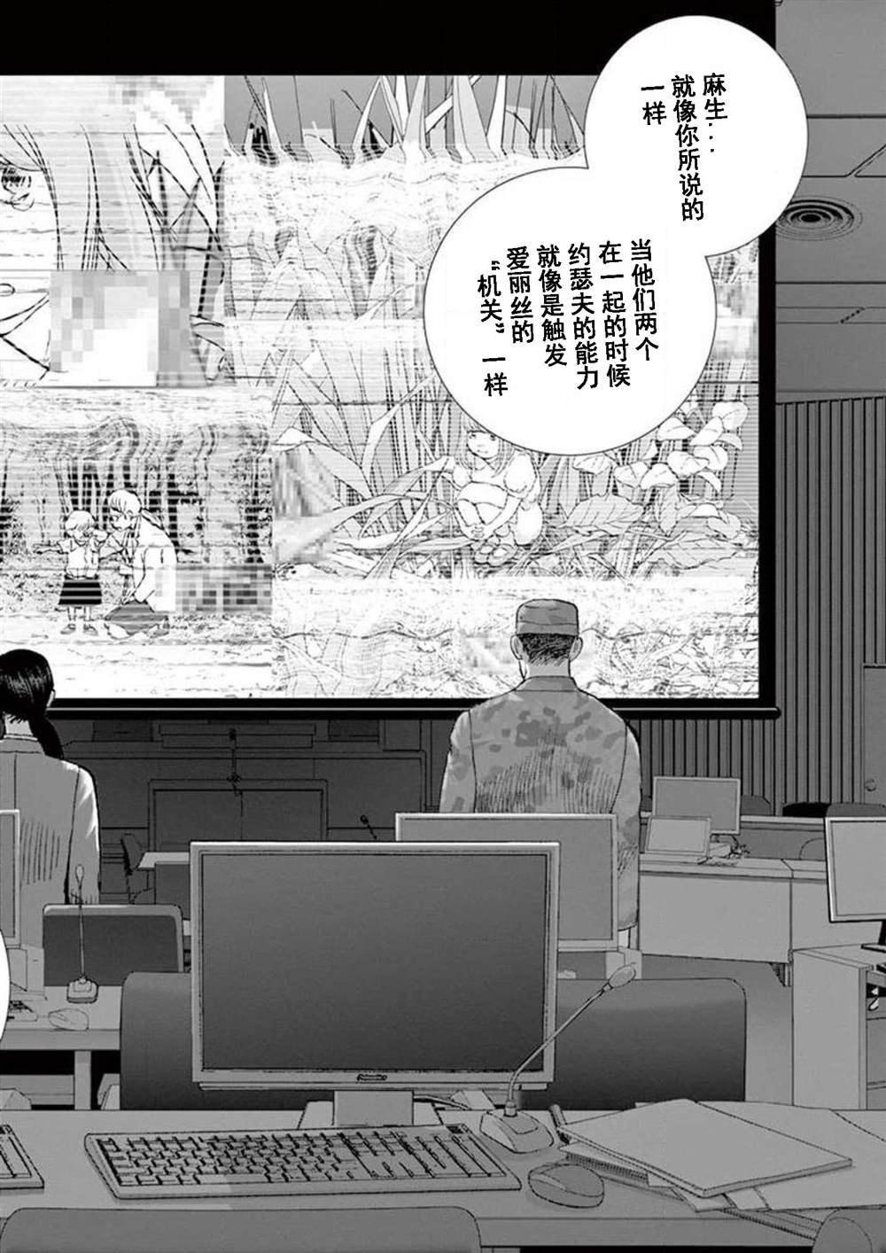 第30话 质量