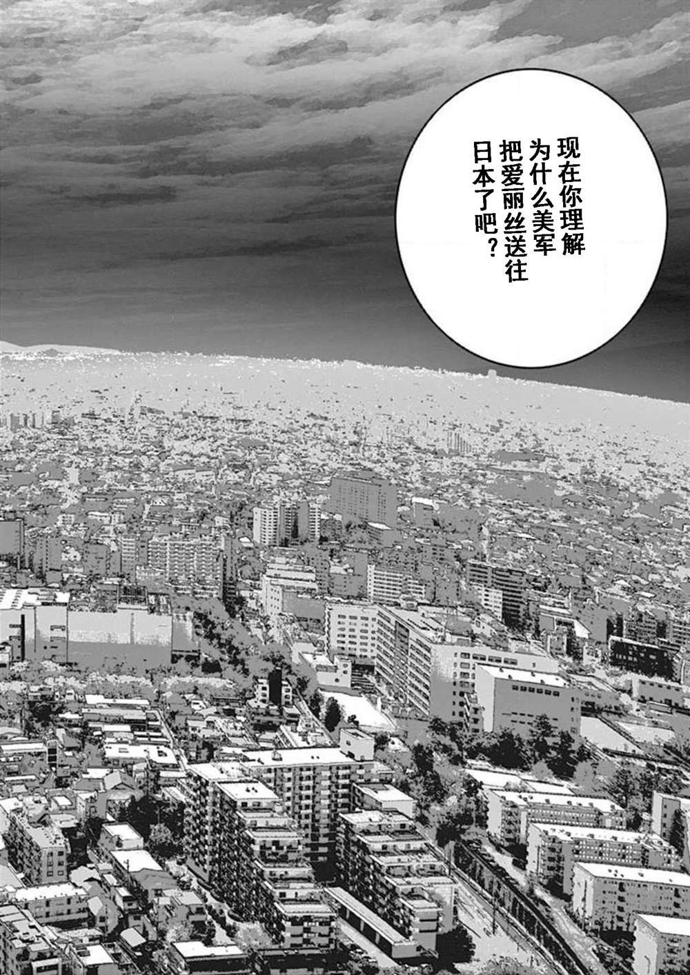 第30话 质量