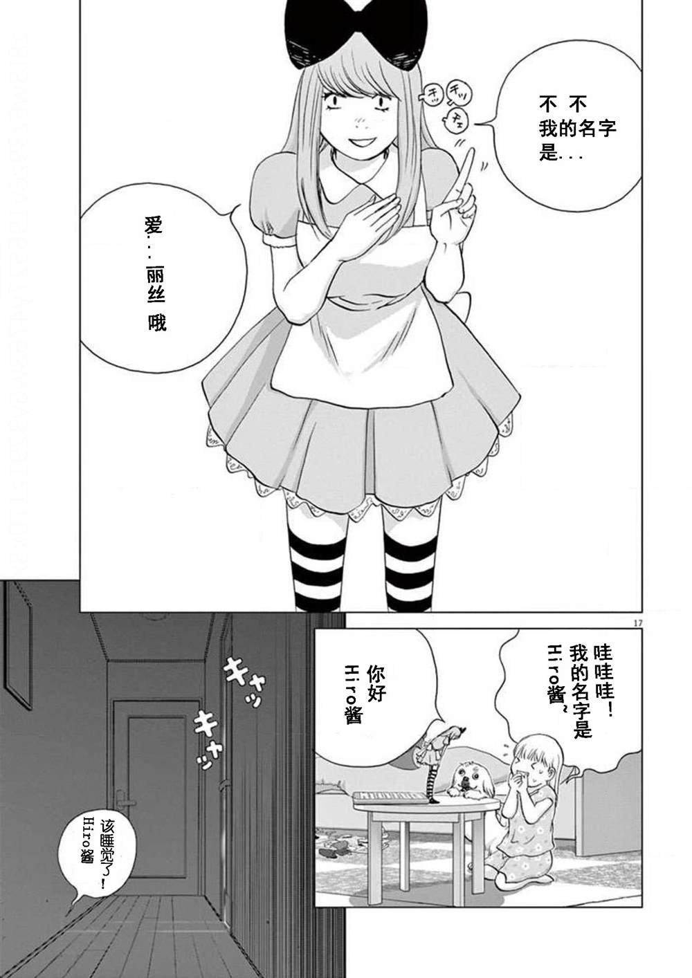 第30话 质量