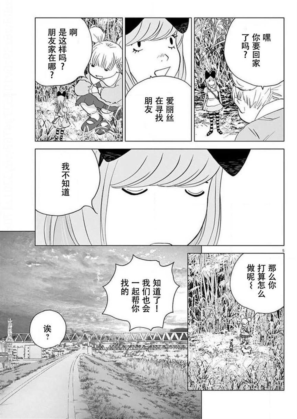 第31话