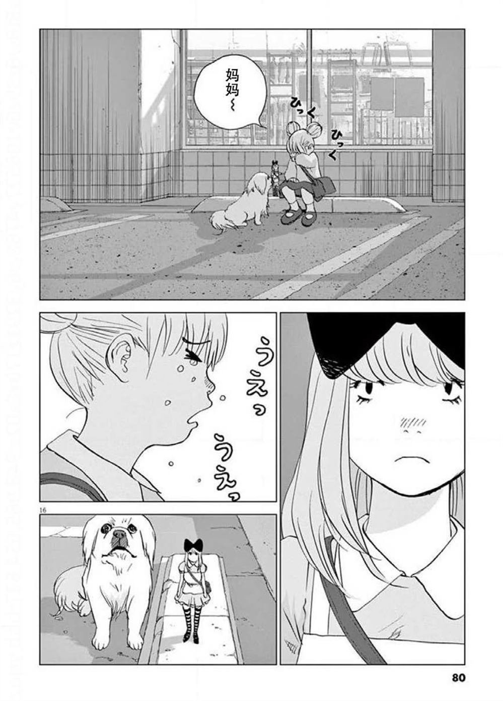 第31话