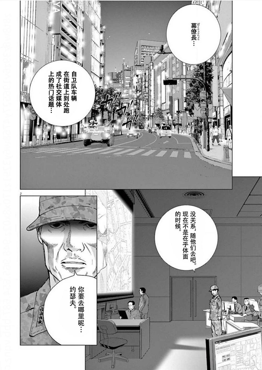 第32话