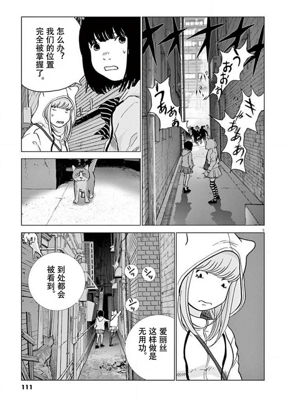 第33话