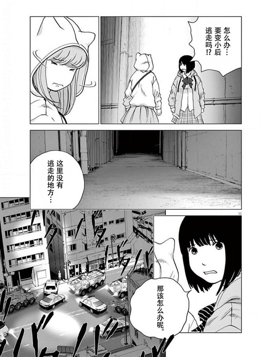 第33话
