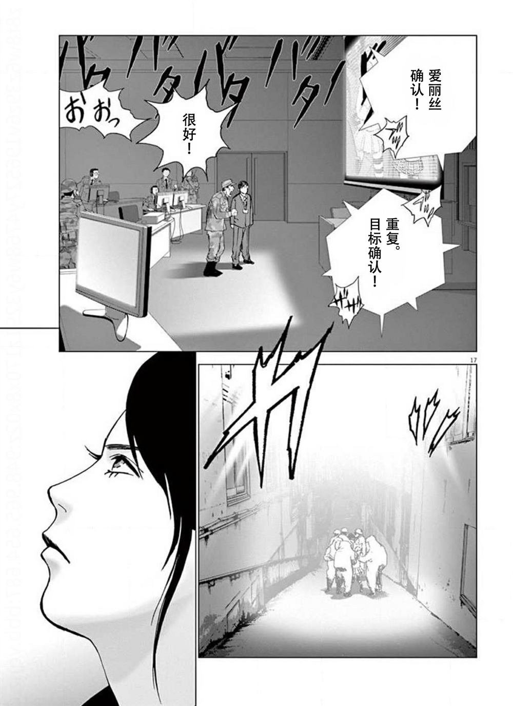 第33话