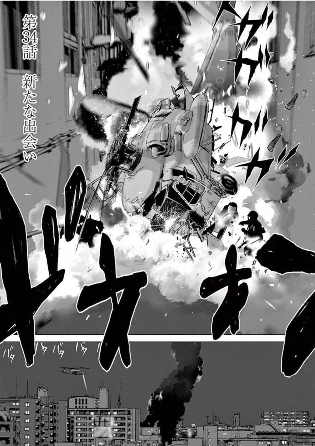 第34话