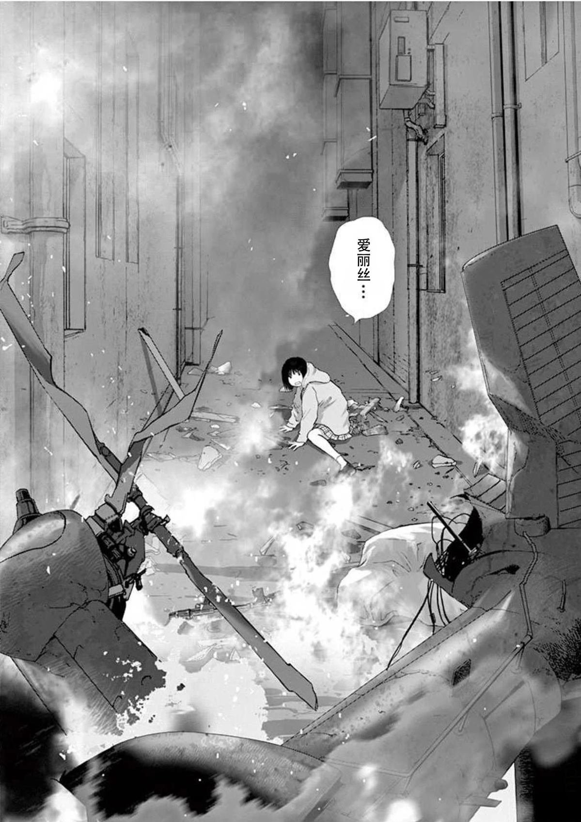 第34话