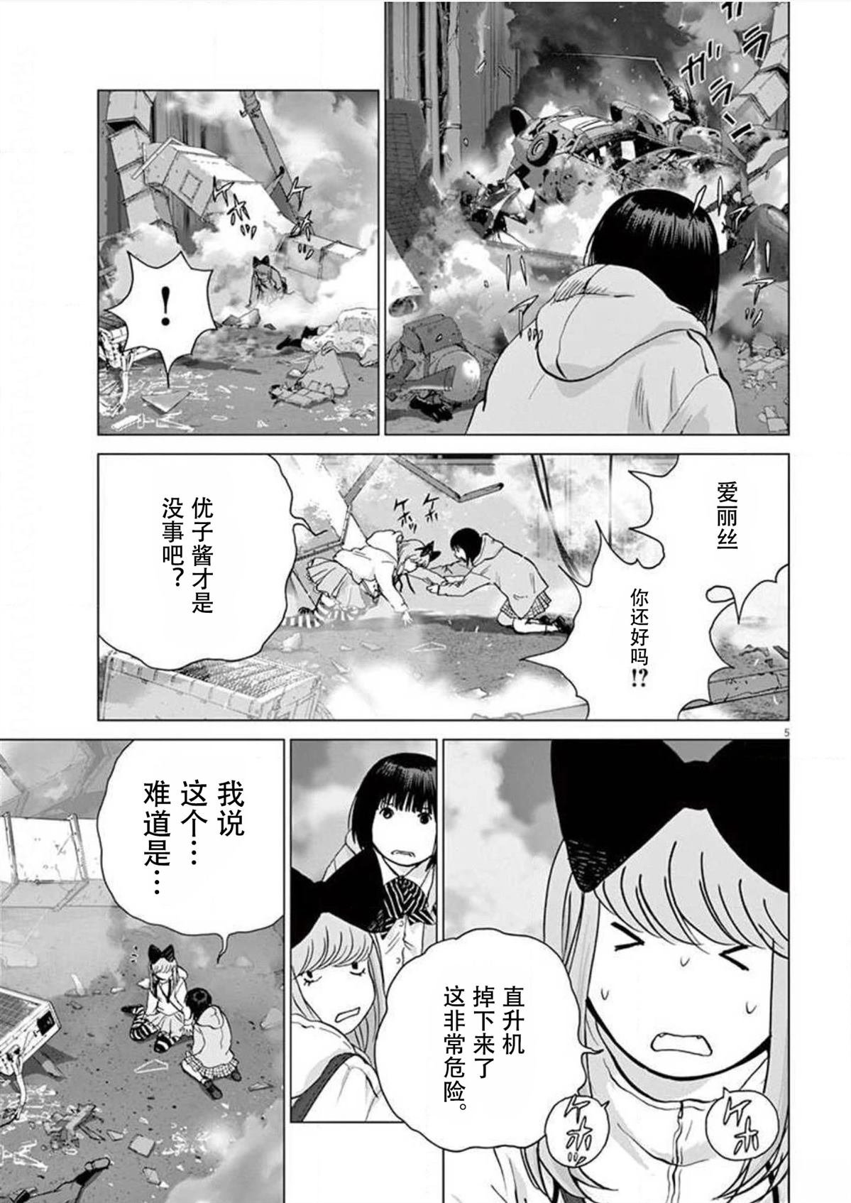 第34话