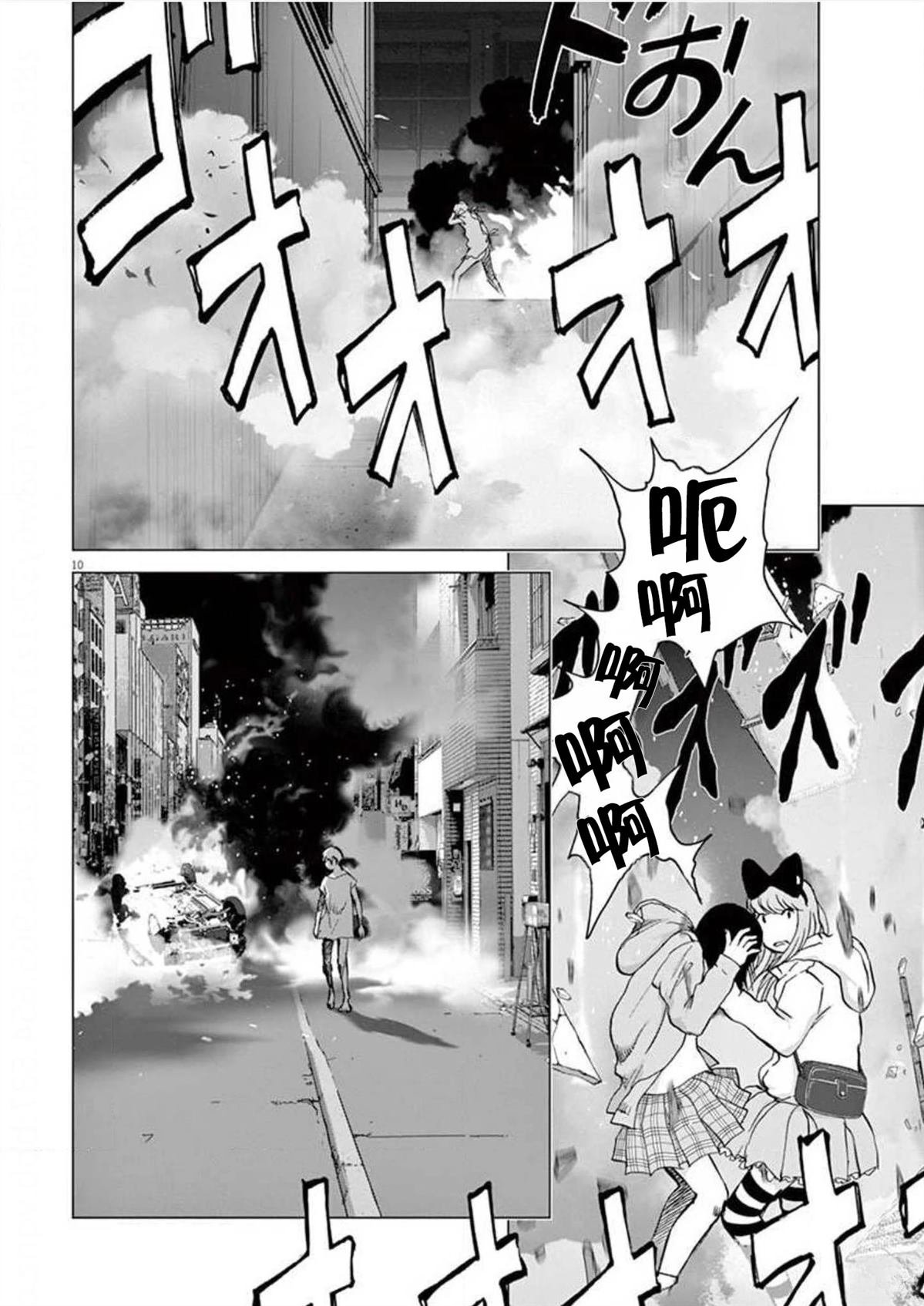 第34话