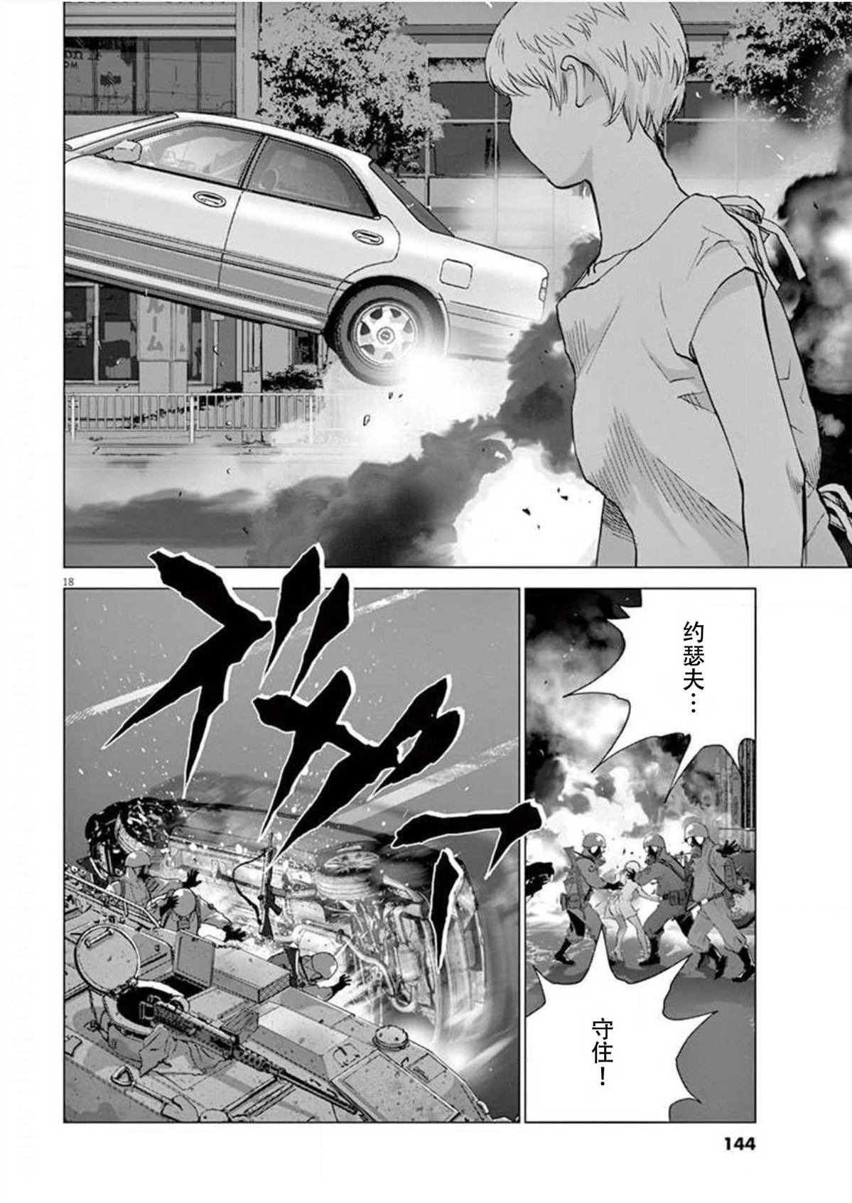第34话