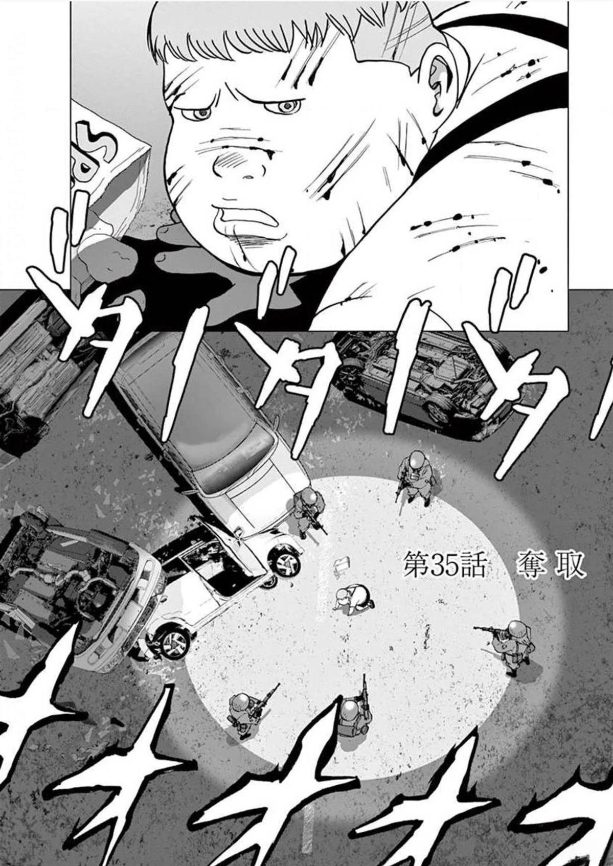第35话