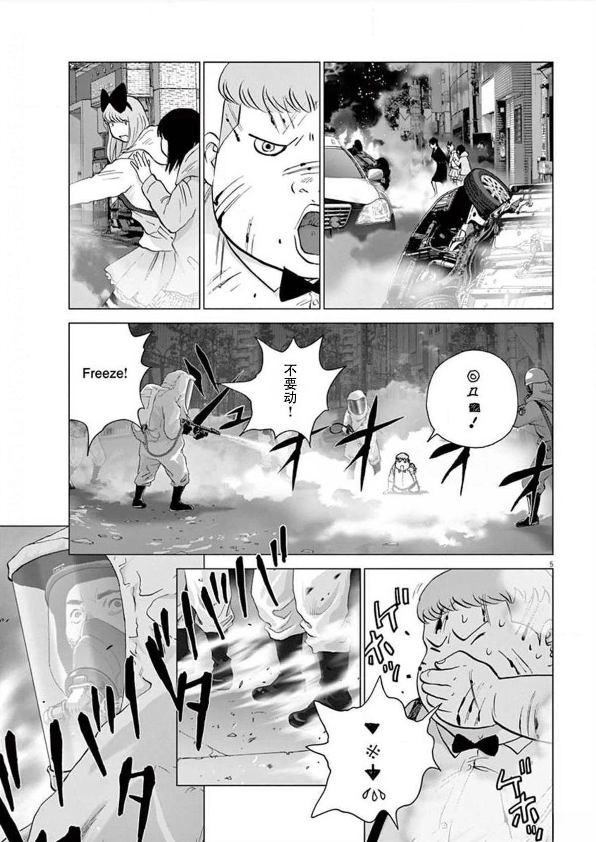 第35话