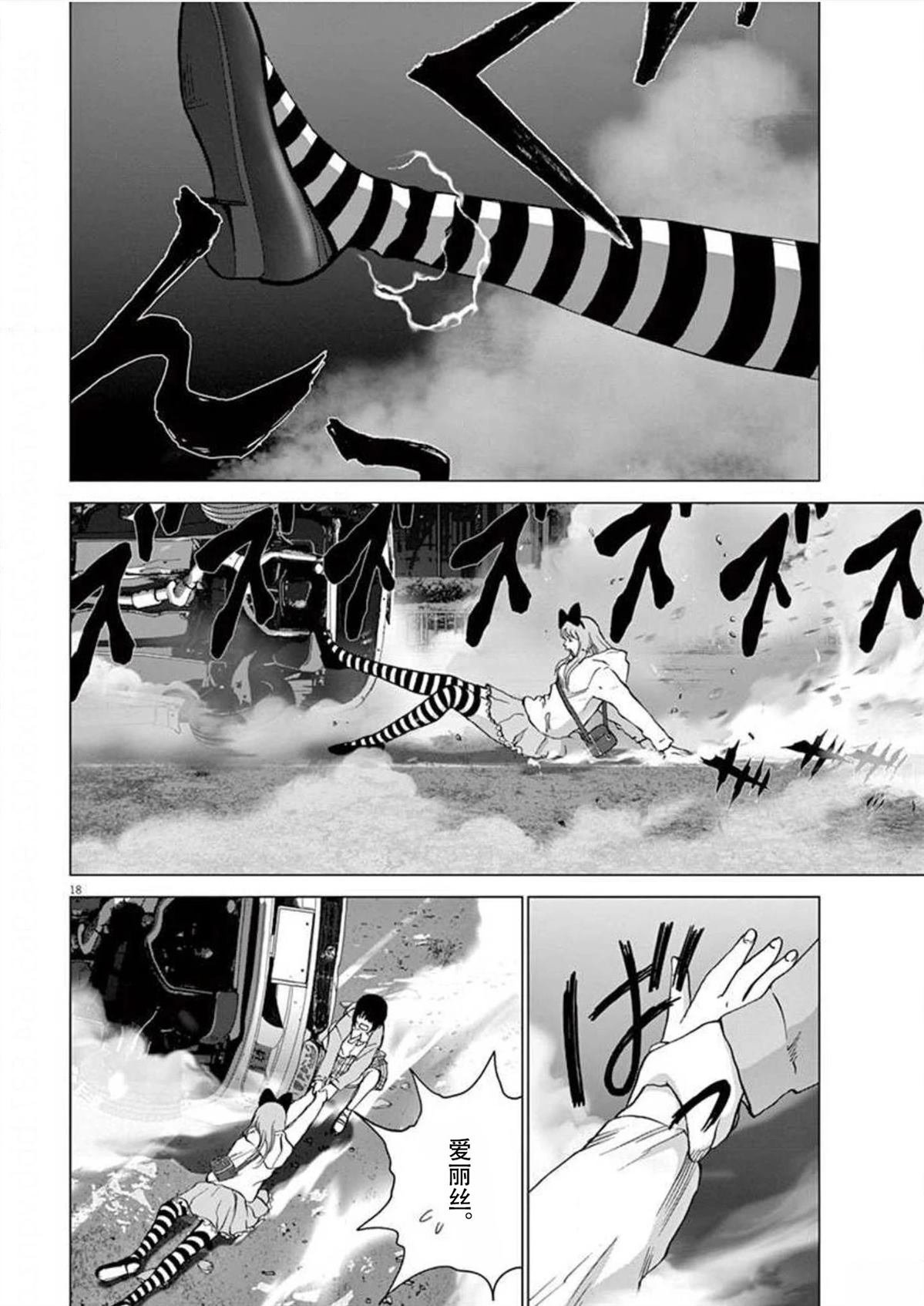 第35话