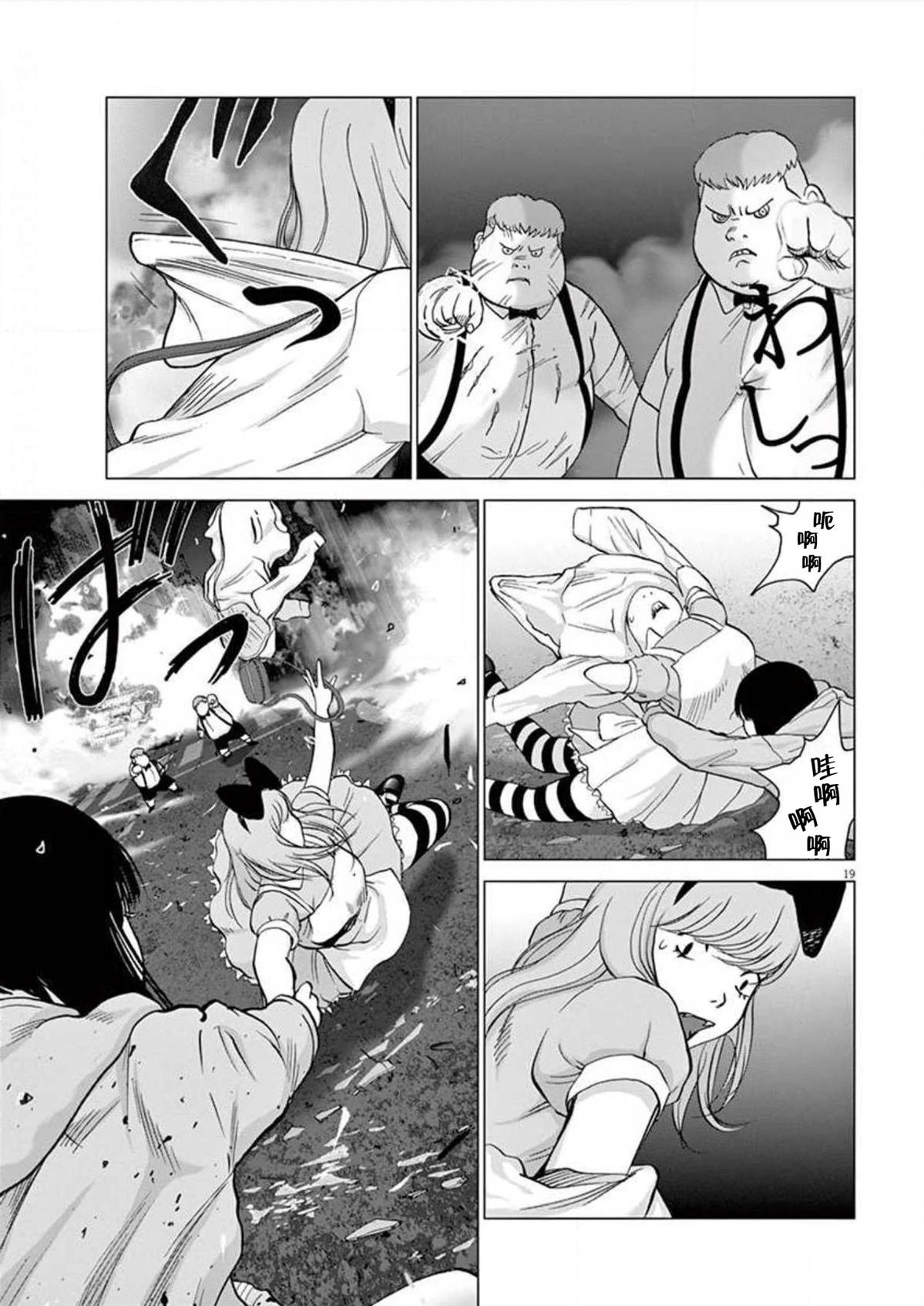 第35话